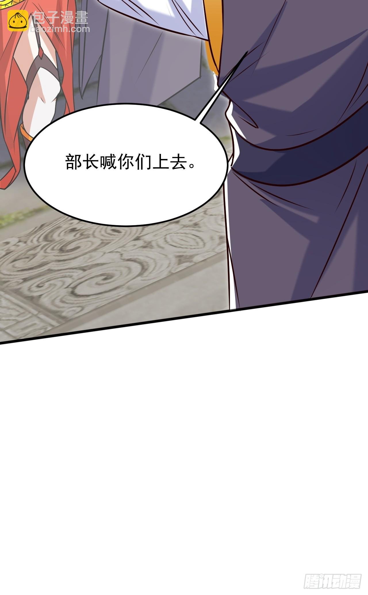 大红人余干
