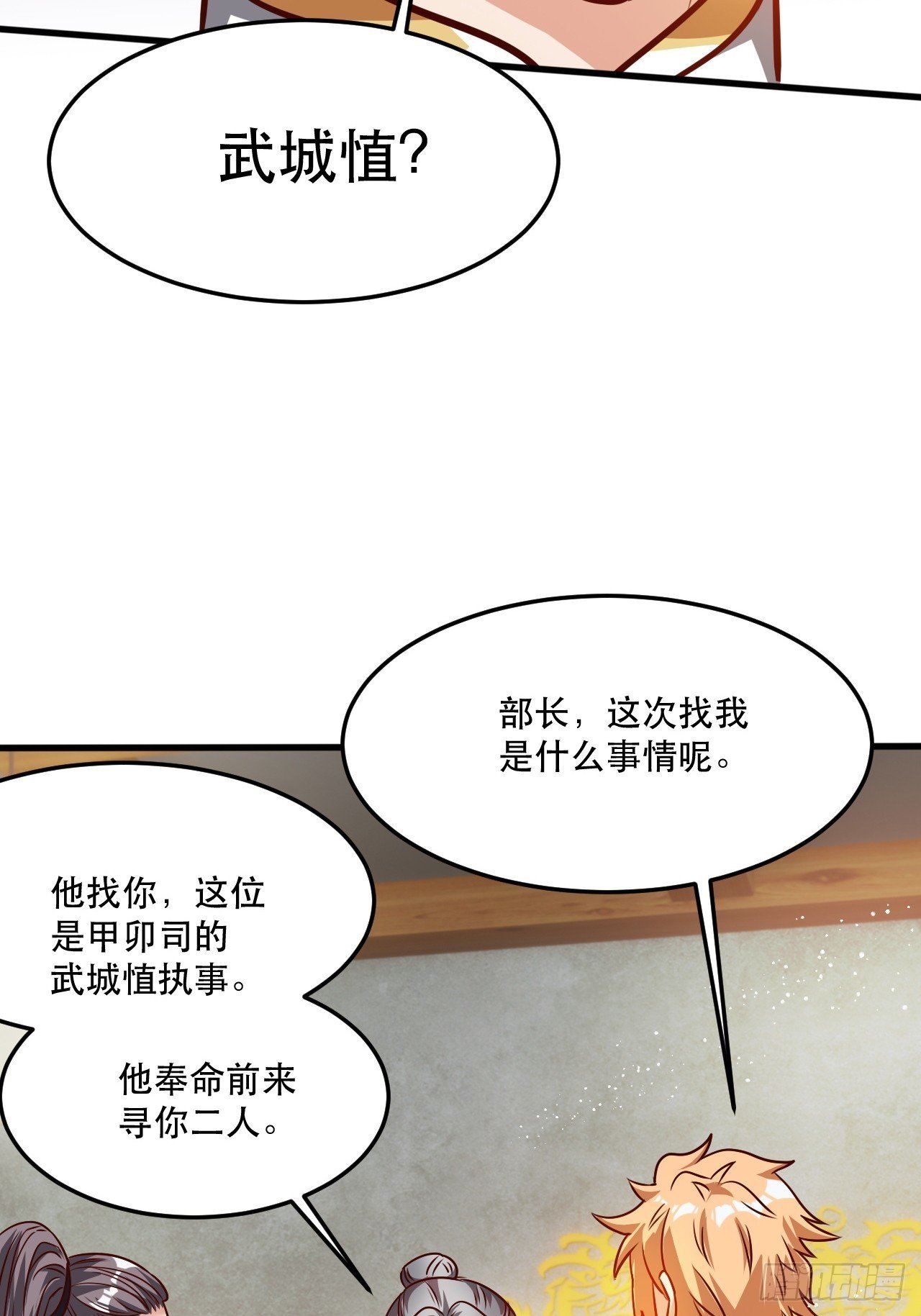 两指接白刃