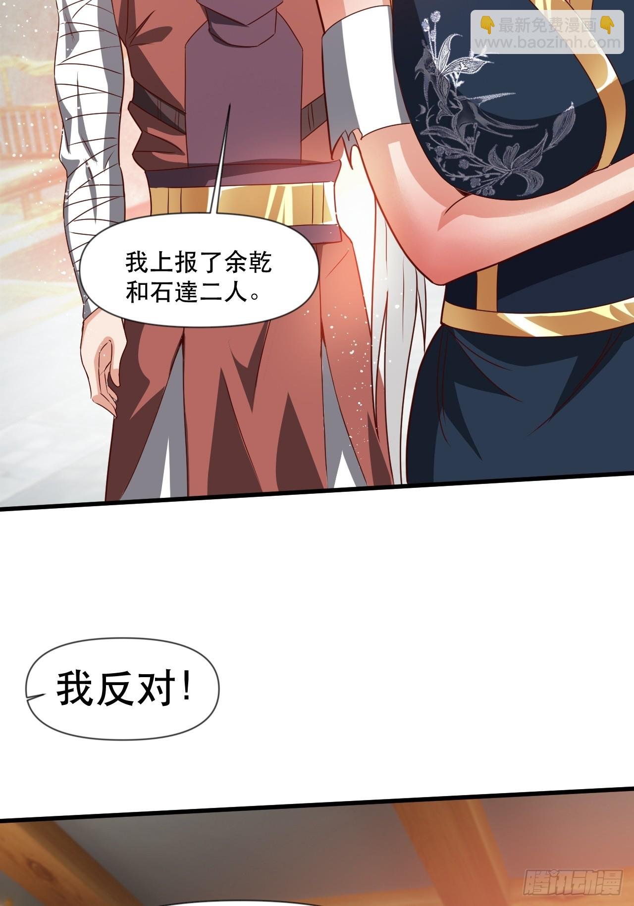 两指接白刃