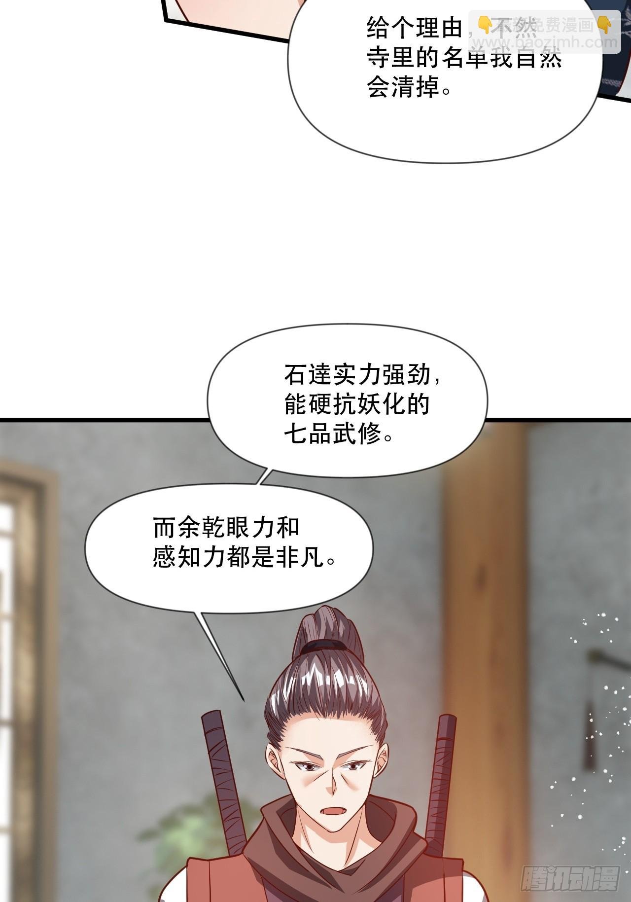 两指接白刃