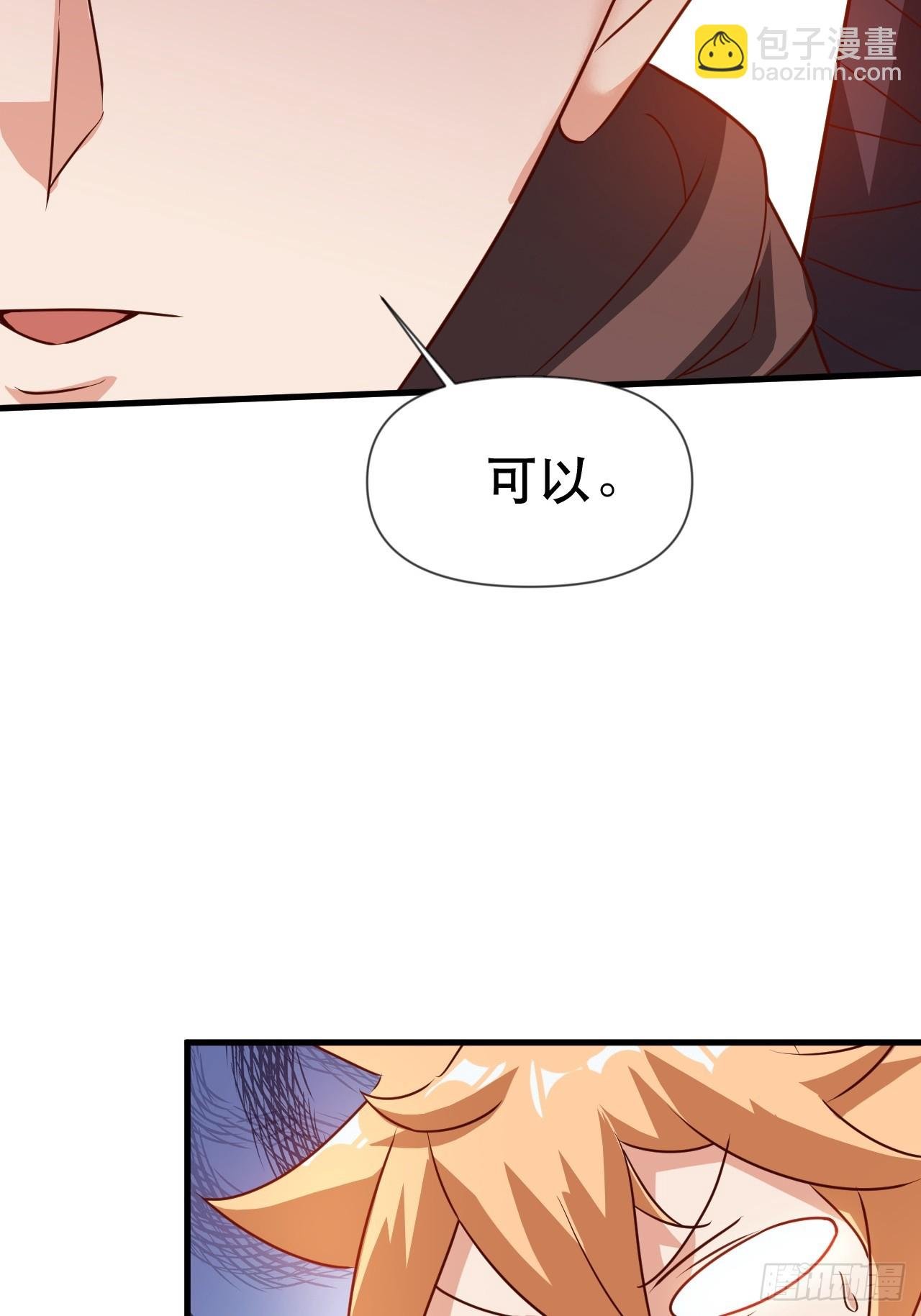 两指接白刃