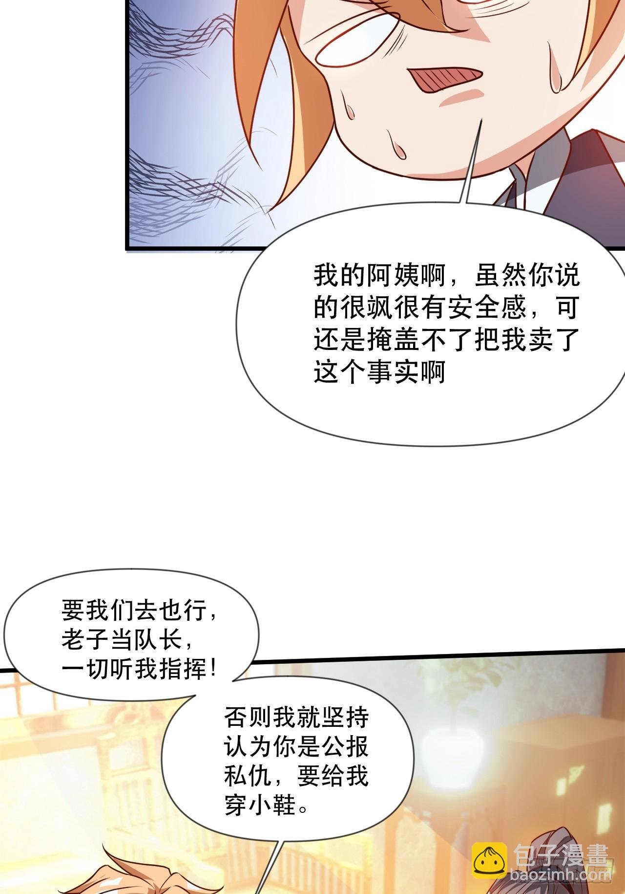 两指接白刃