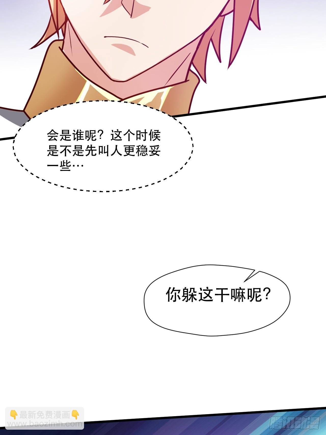 两指接白刃