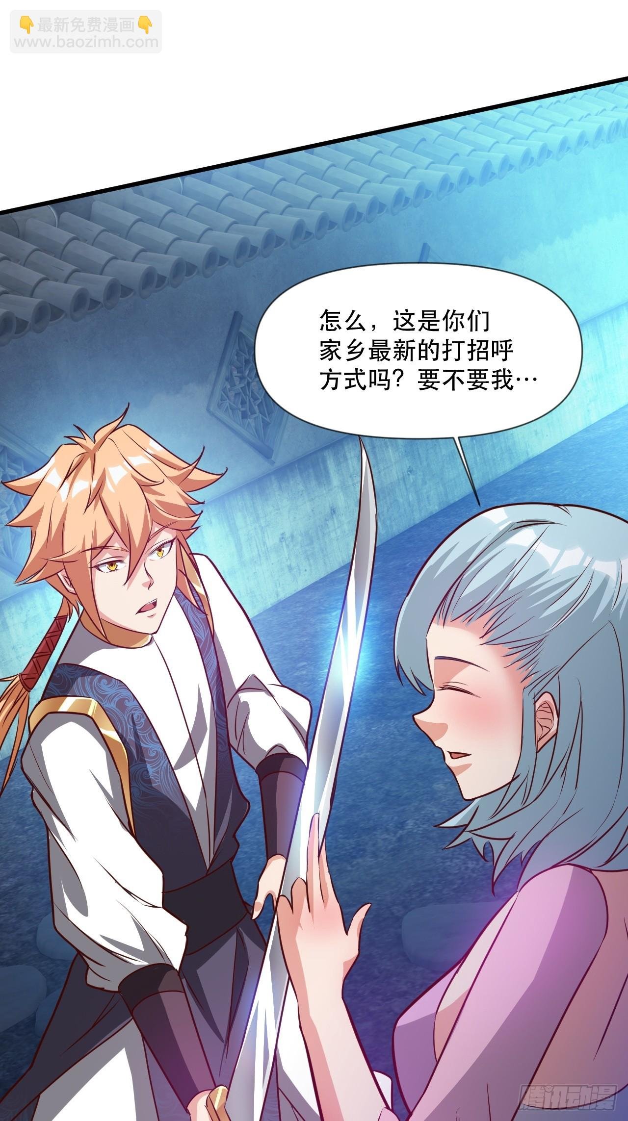 两指接白刃