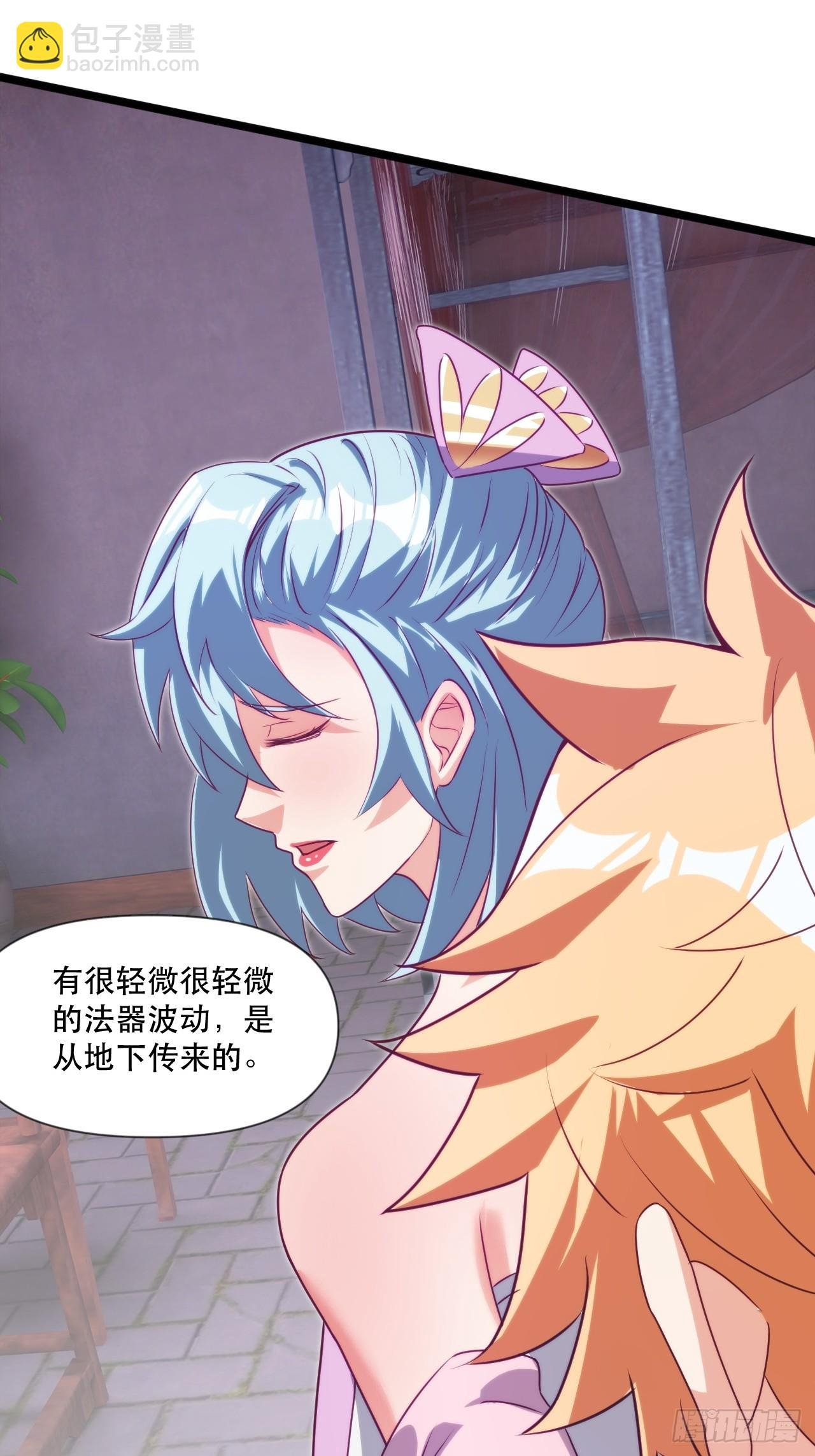 忽悠，接着忽悠
