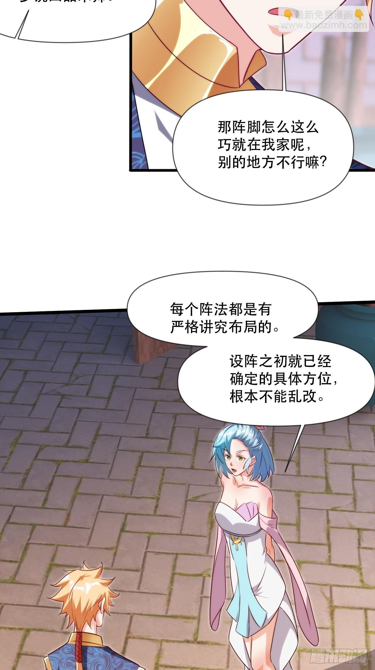 忽悠，接着忽悠
