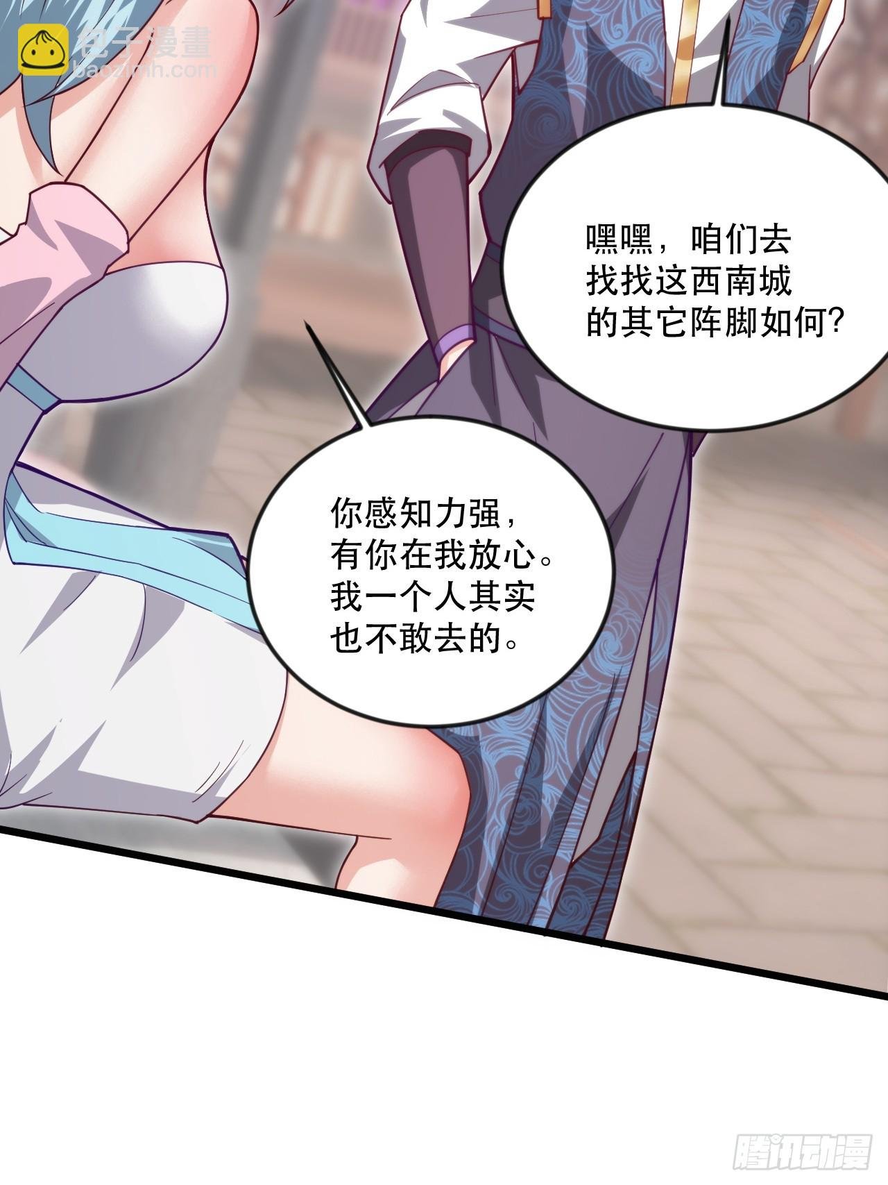 忽悠，接着忽悠