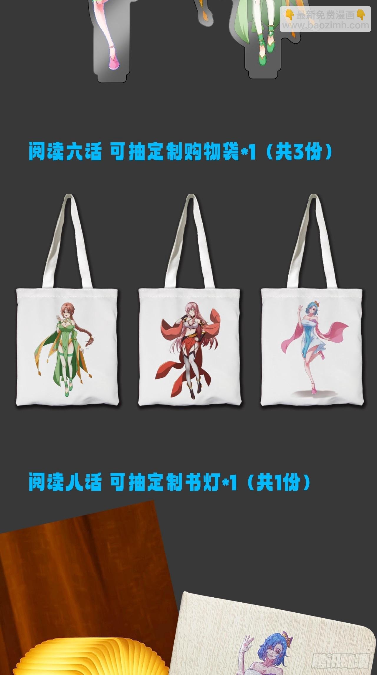 忽悠，接着忽悠