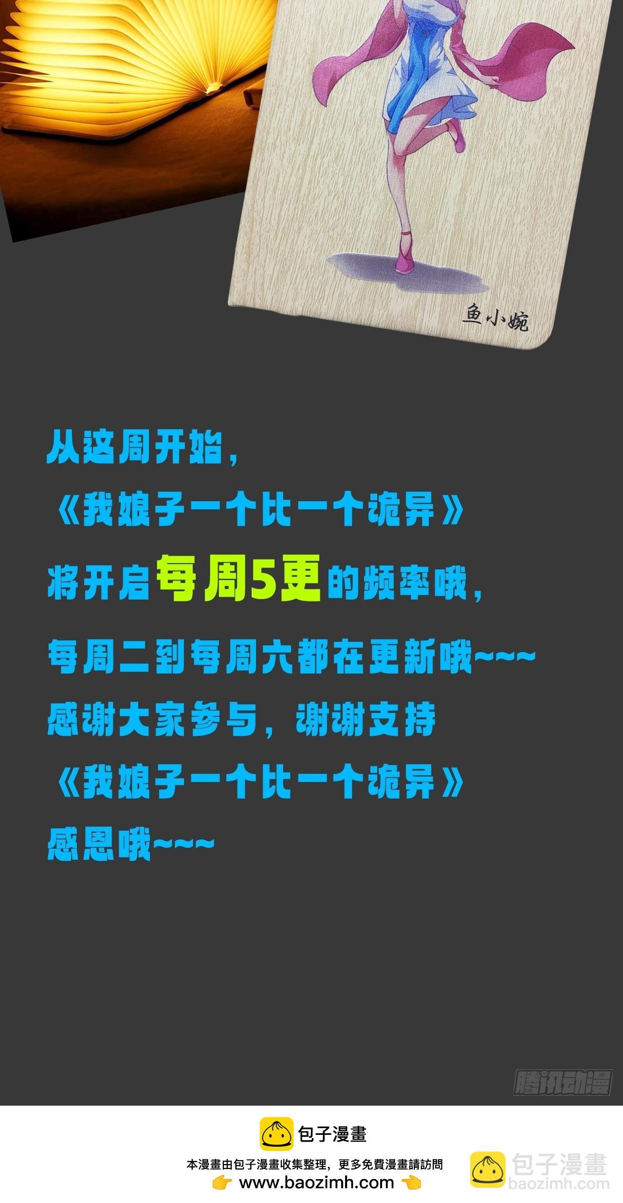 忽悠，接着忽悠