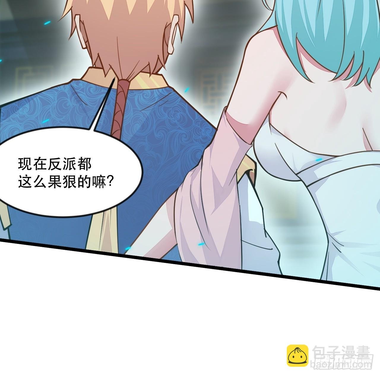 这大腿抱定了！