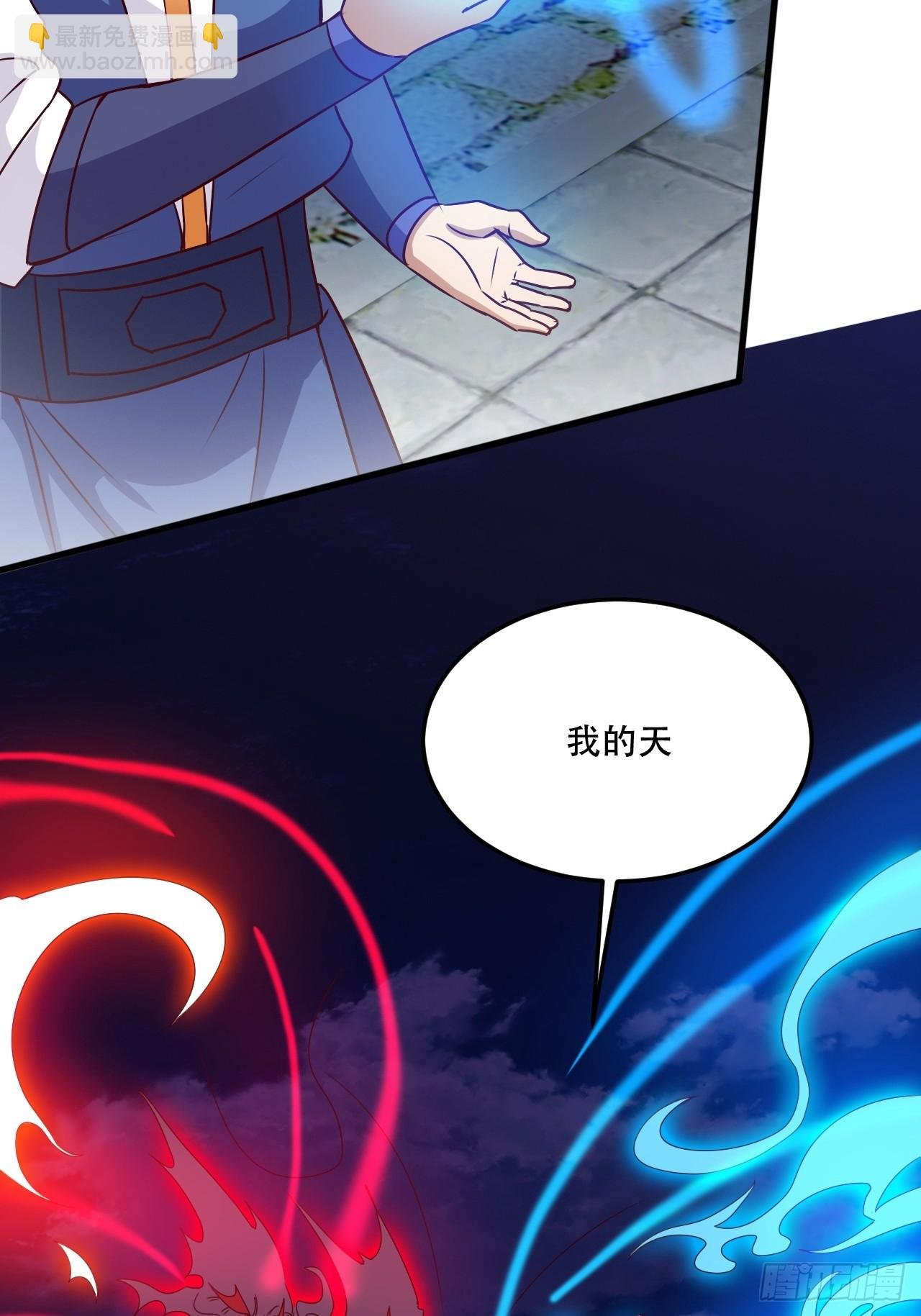 阴脉开启