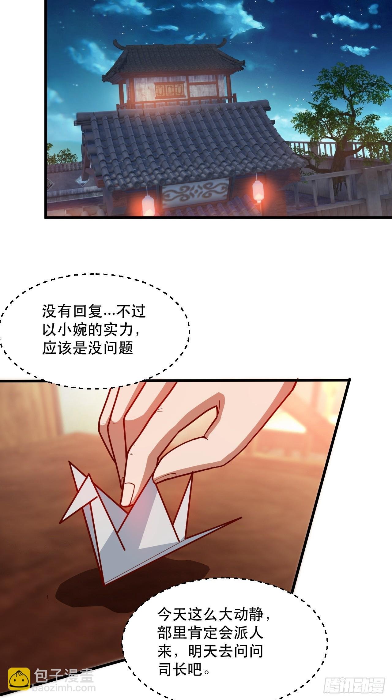 阴脉开启