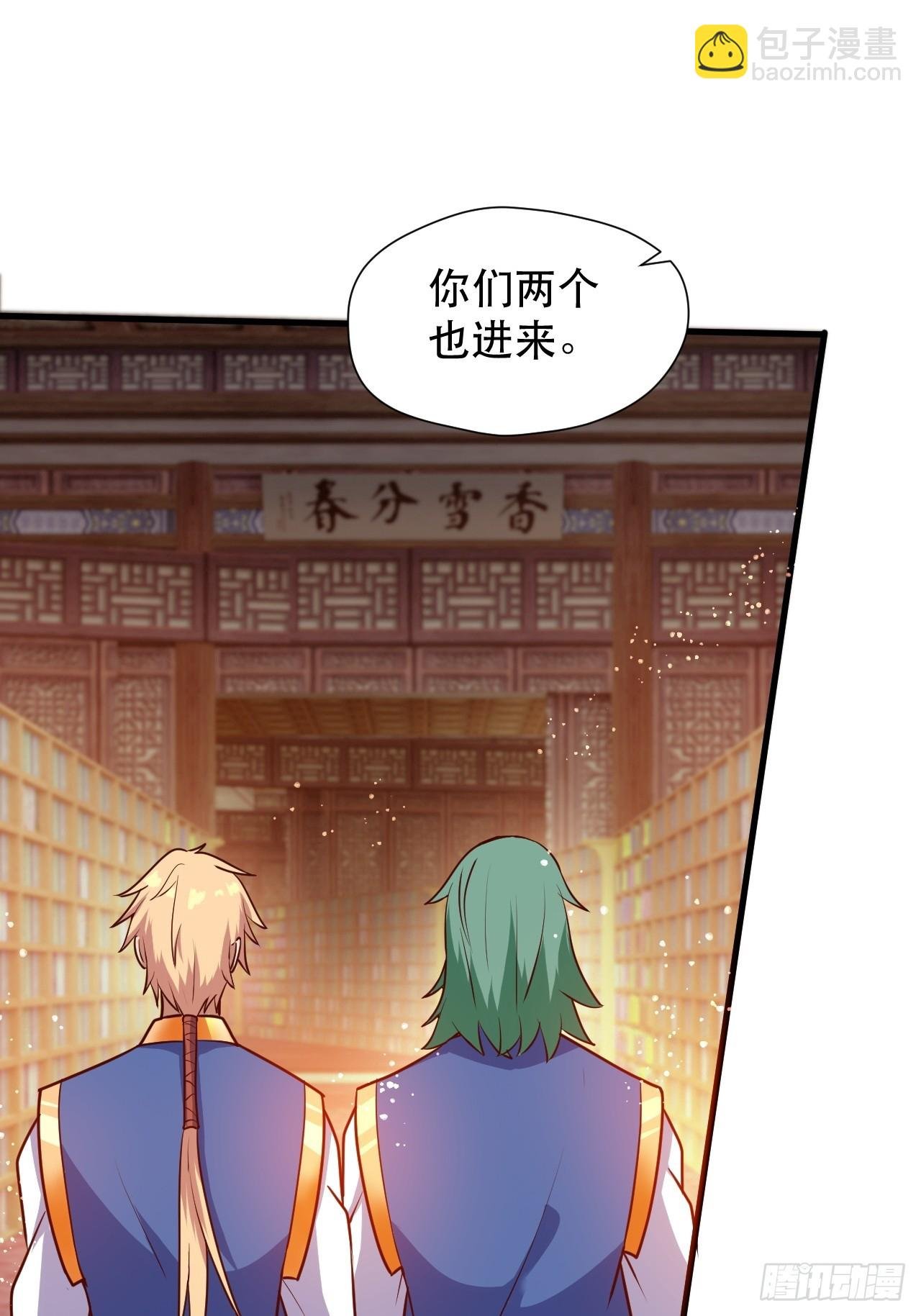 阴脉开启