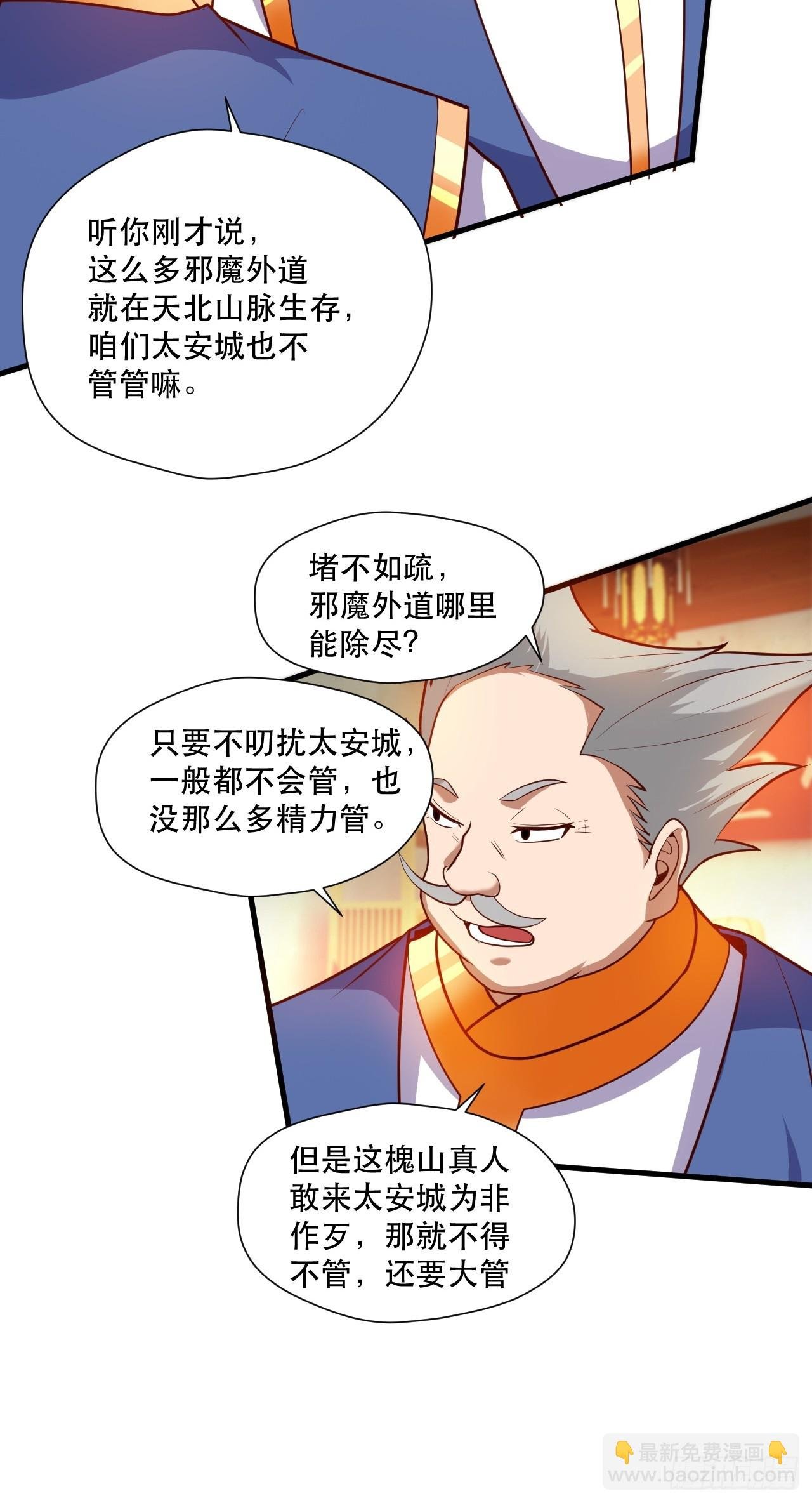 阴脉开启