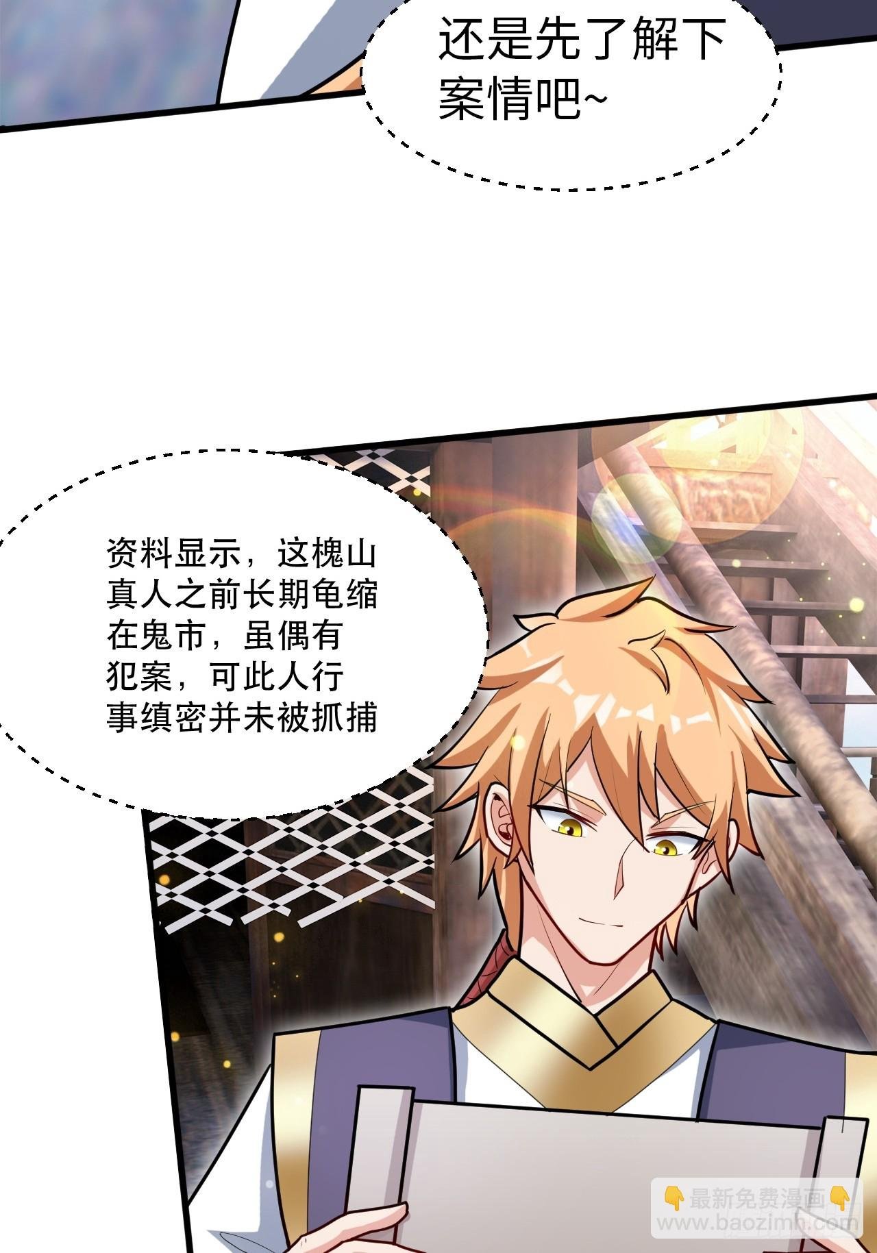 奉旨装逼