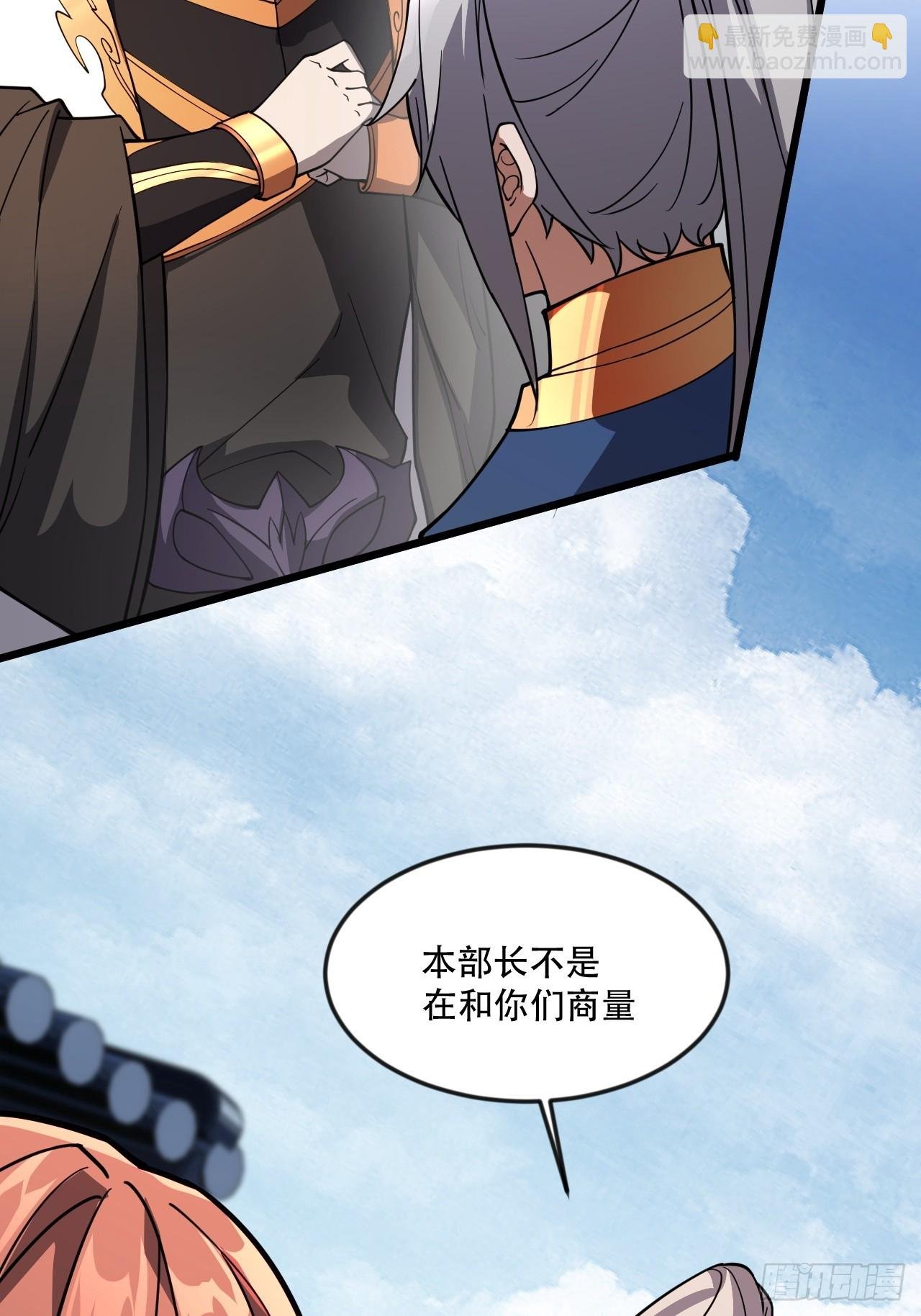 借你人头一用