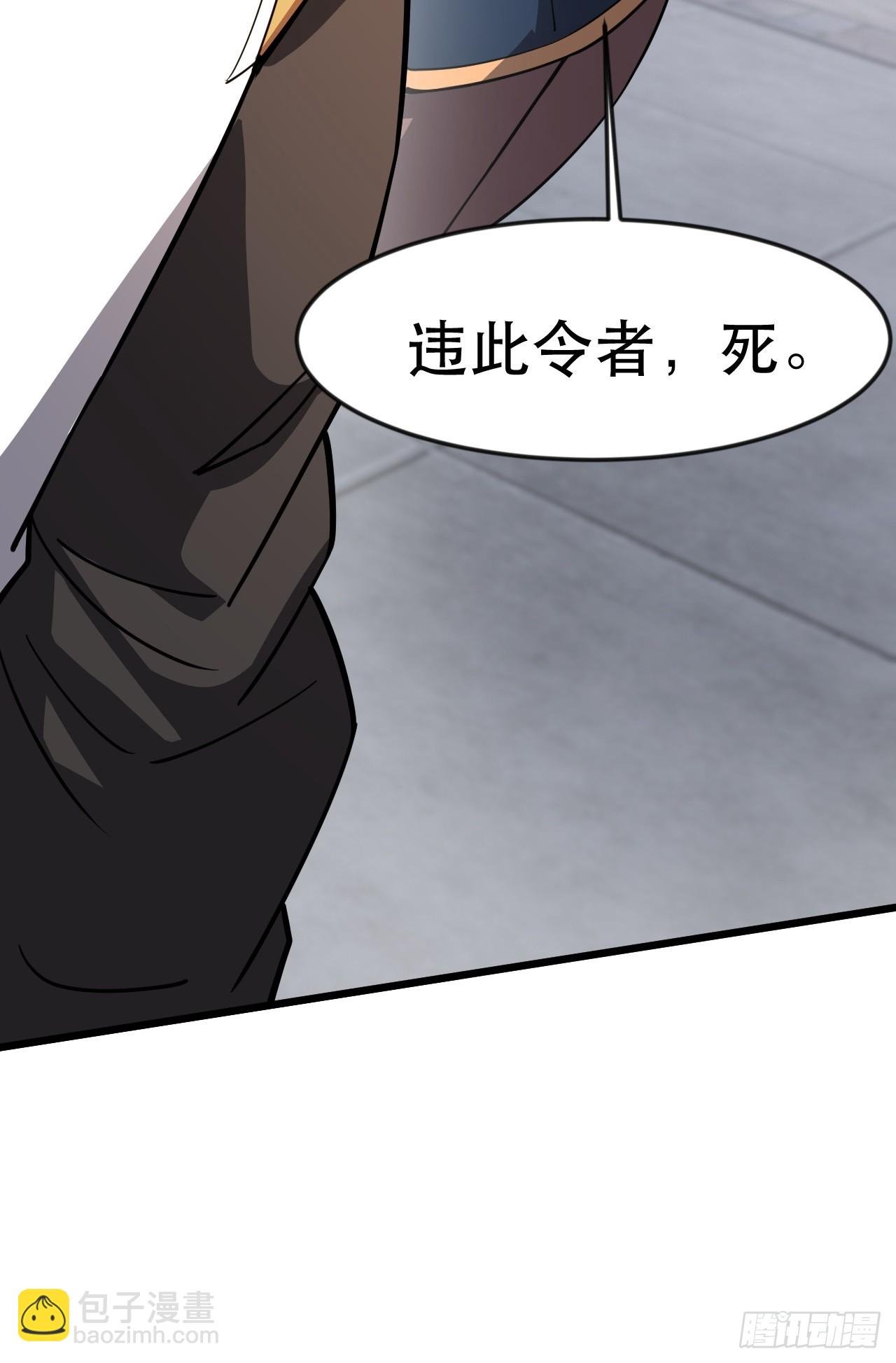 借你人头一用