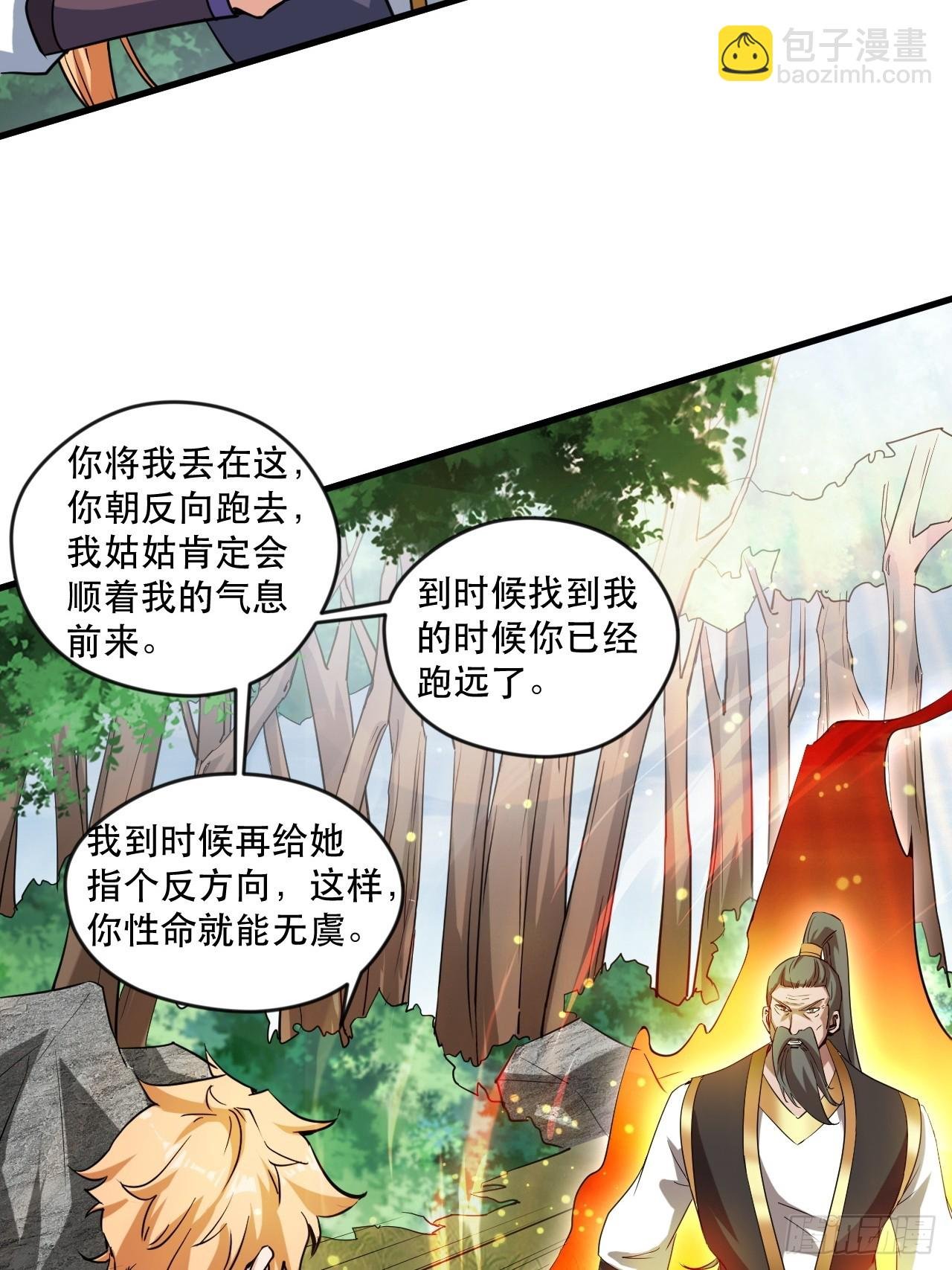 终究是没撩动啊