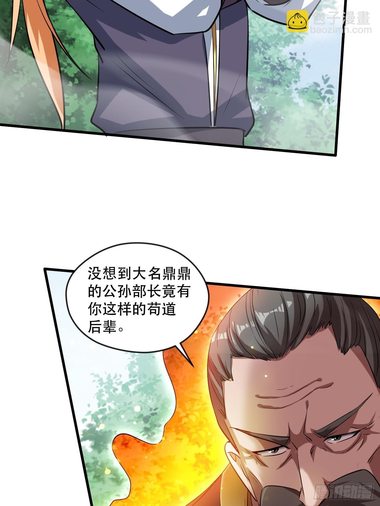 终究是没撩动啊