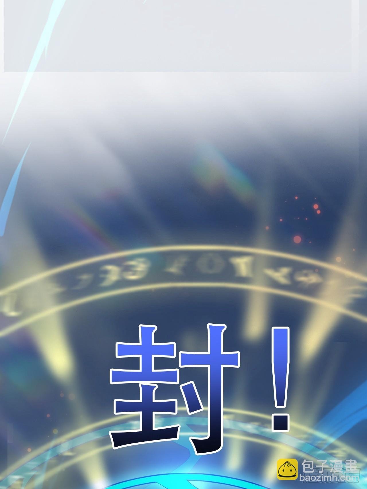 终究是没撩动啊