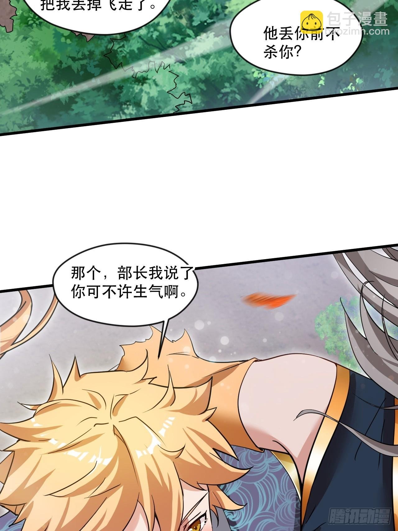 终究是没撩动啊