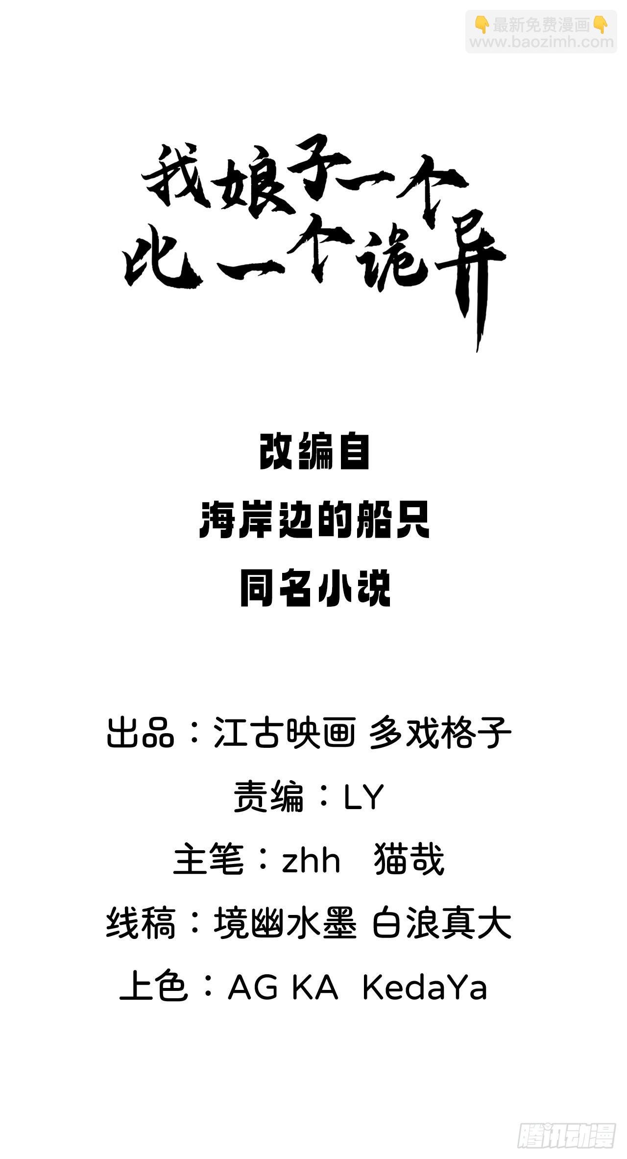 搜刮战利品
