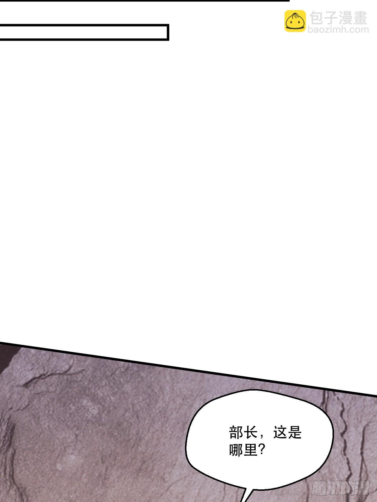 搜刮战利品