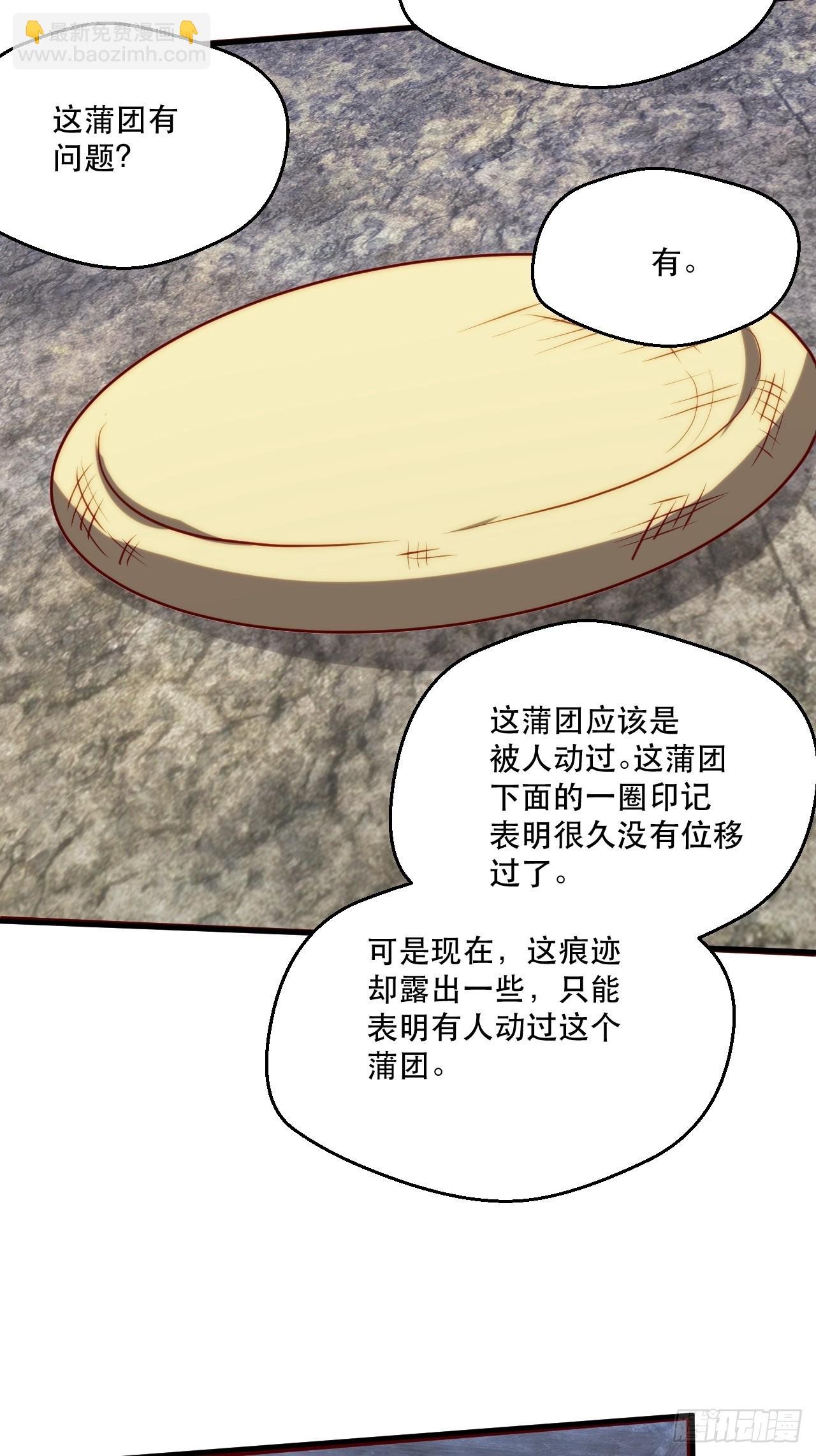 搜刮战利品