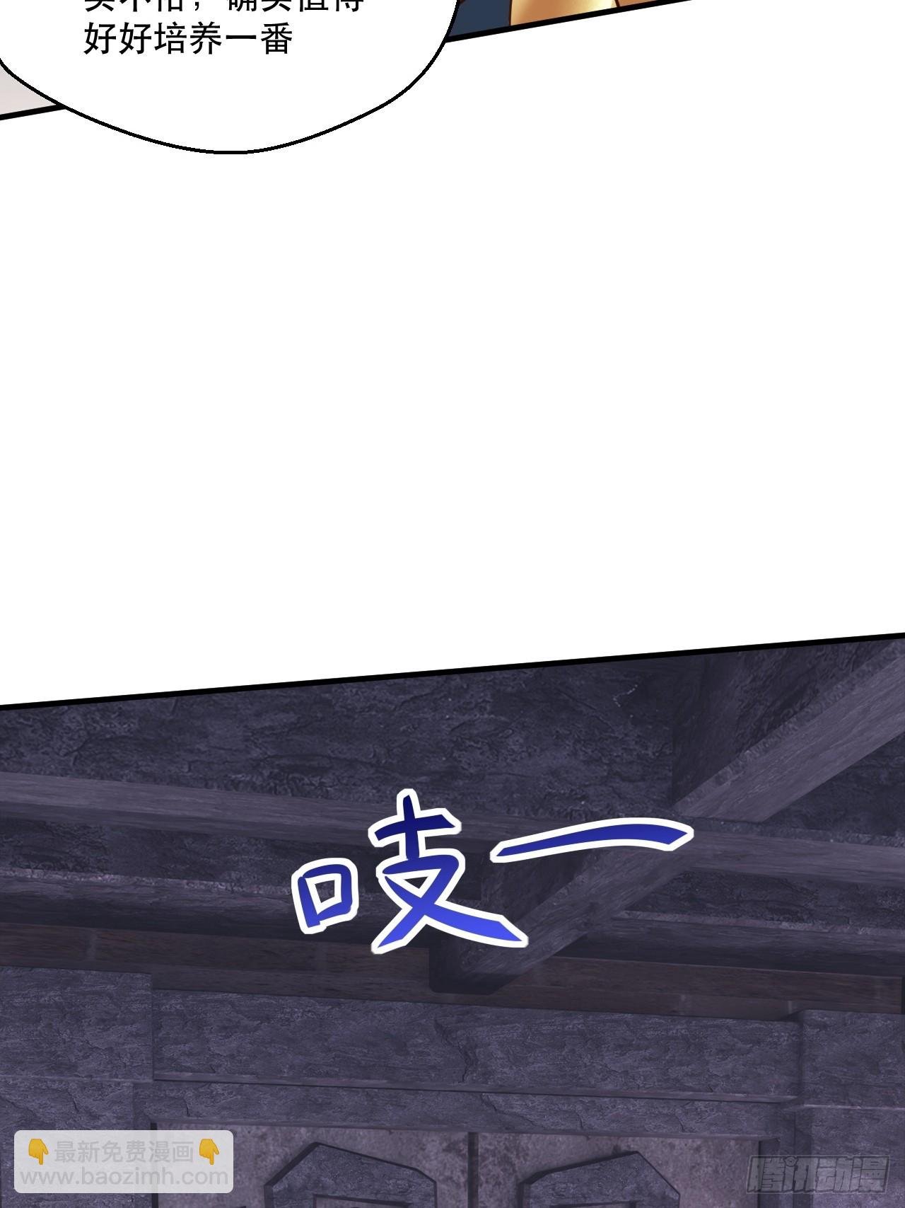 搜刮战利品