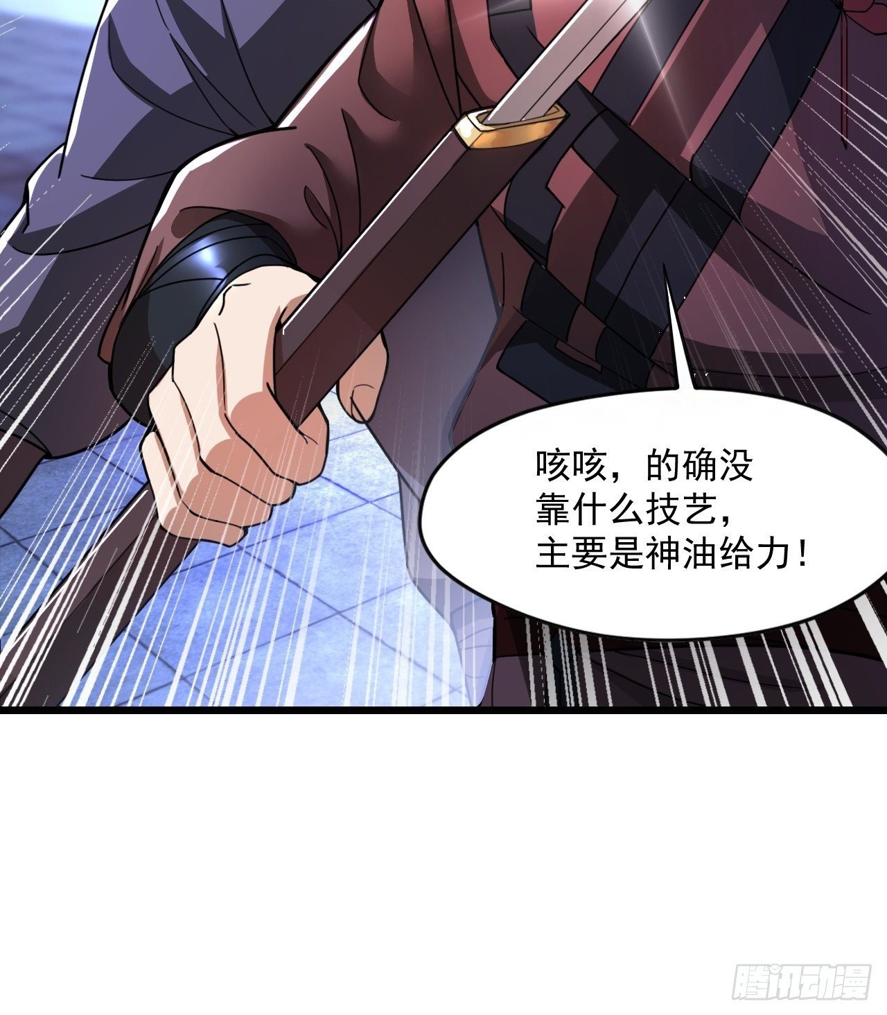 封鬼！入品！