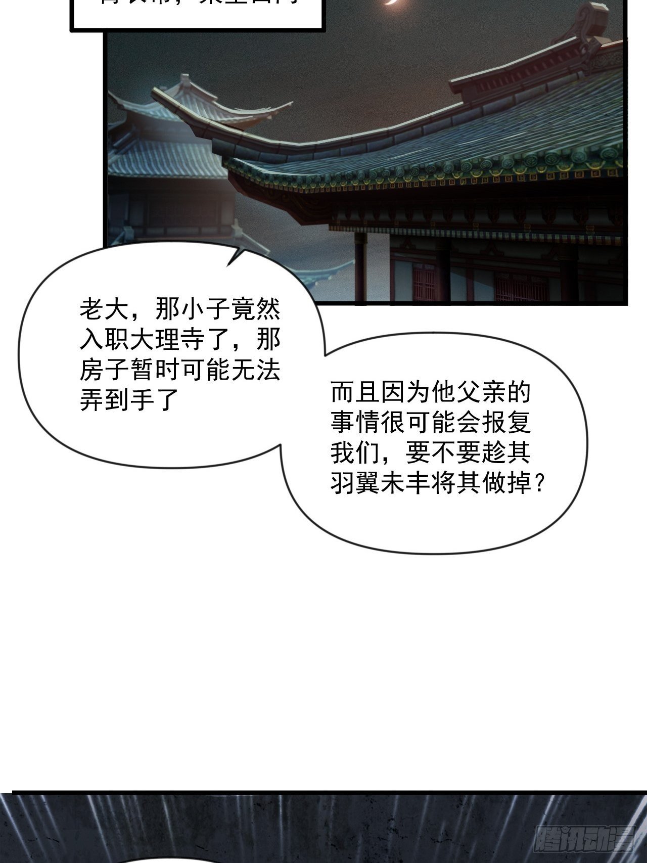 封鬼！入品！