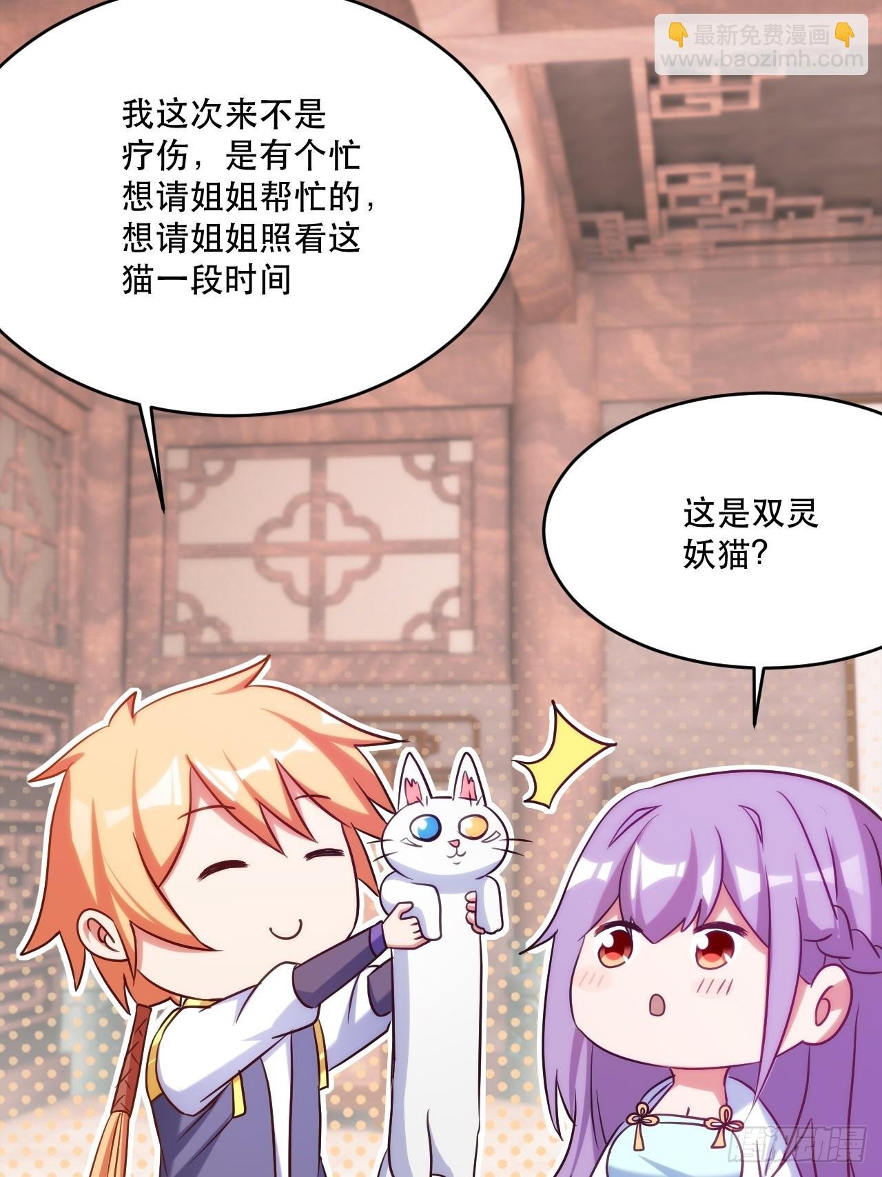 柳姐姐好感度+1