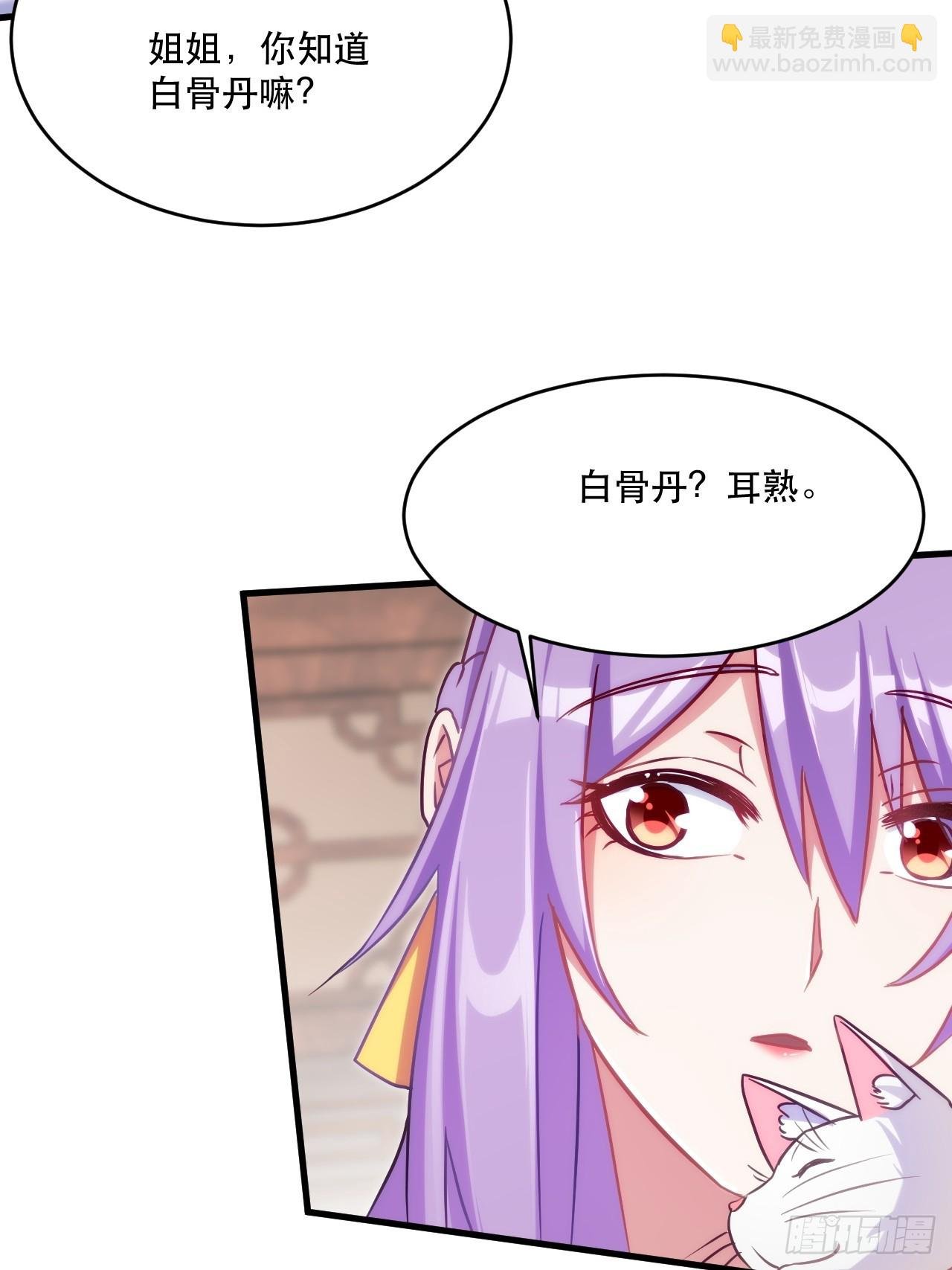 柳姐姐好感度+1