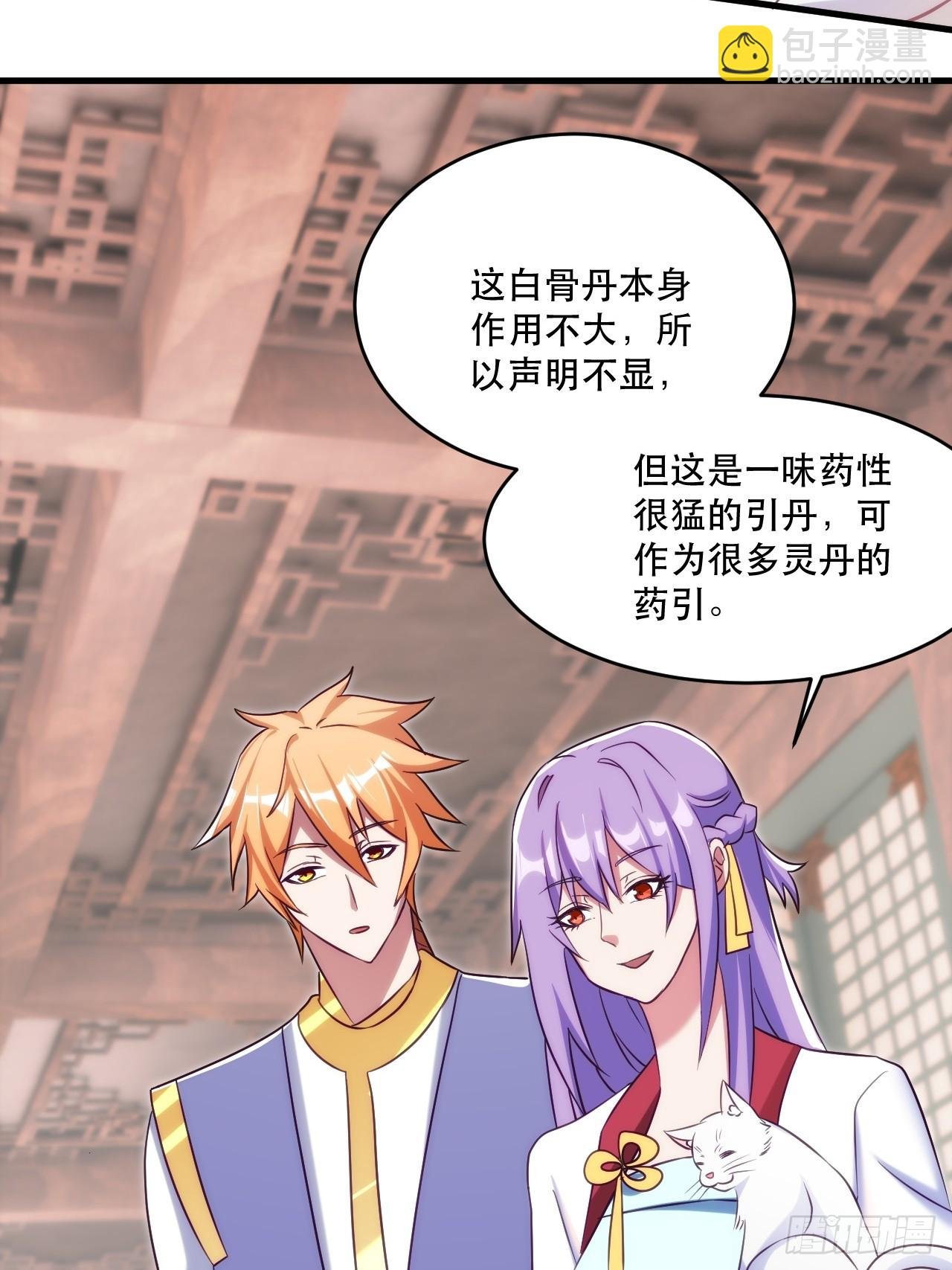 柳姐姐好感度+1