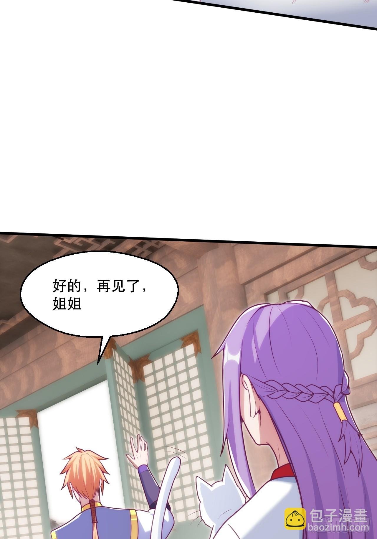柳姐姐好感度+1