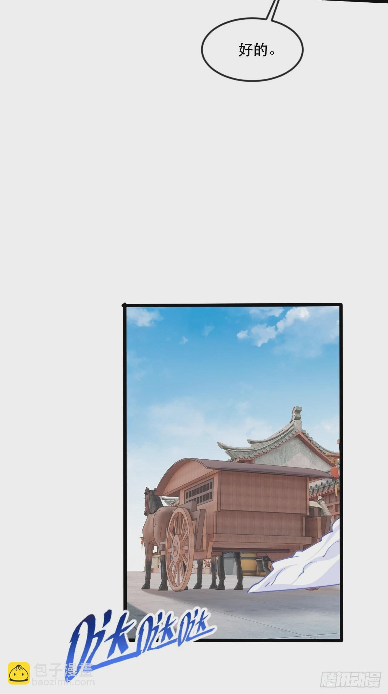 柳姐姐好感度+1