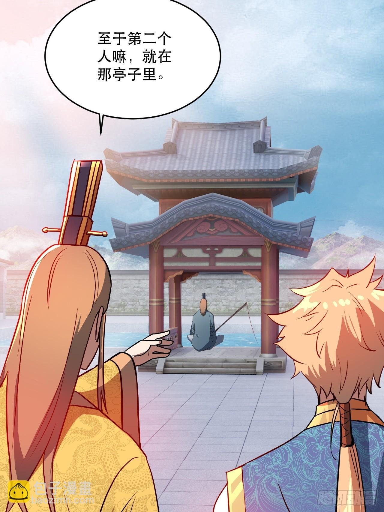 鸿门宴吗