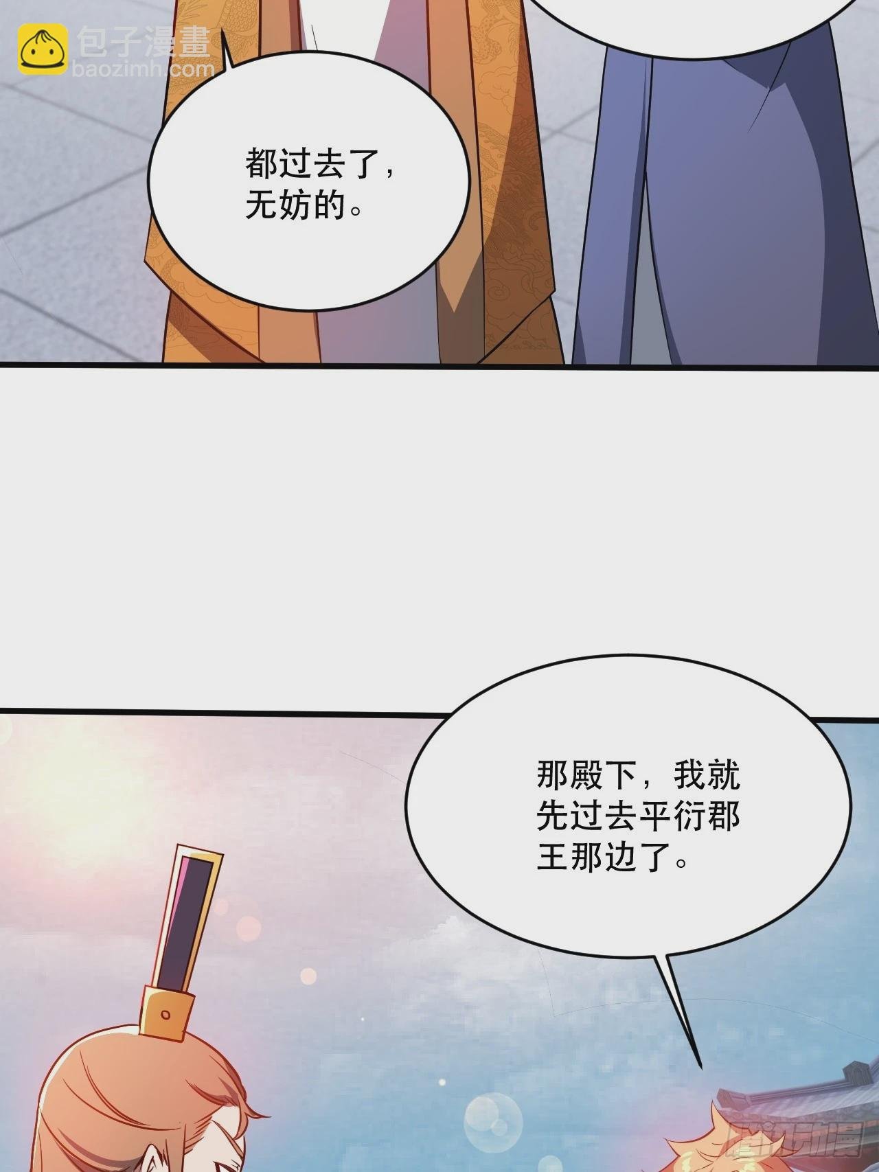 鸿门宴吗
