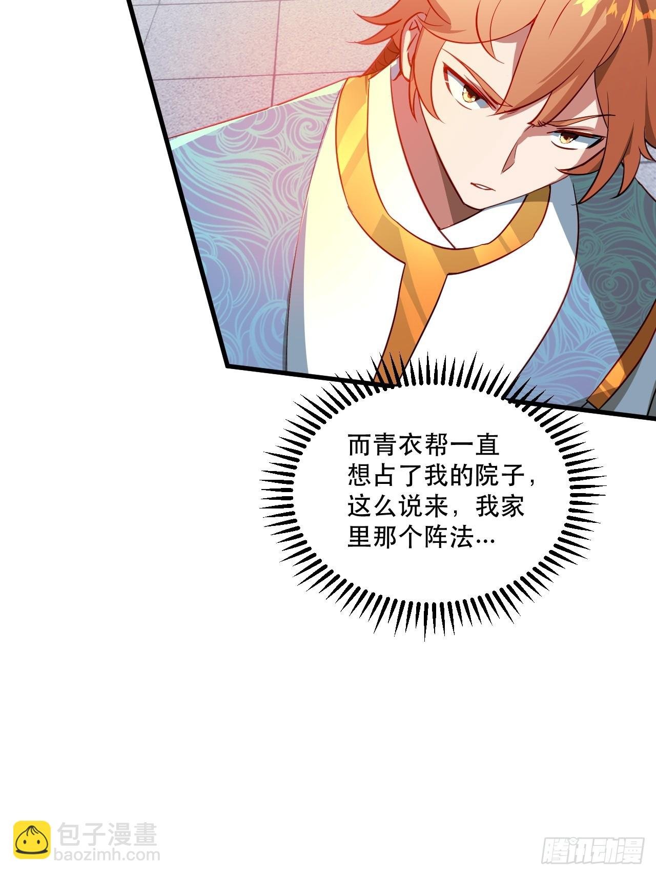 鸿门宴吗