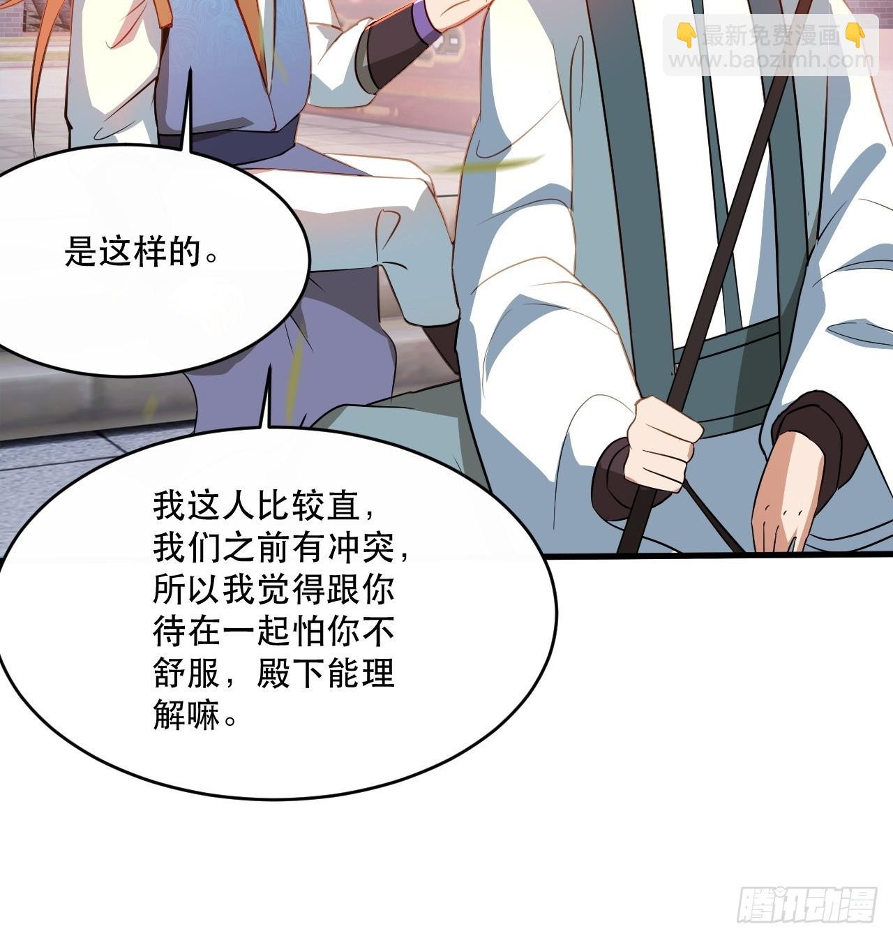 鸿门宴吗