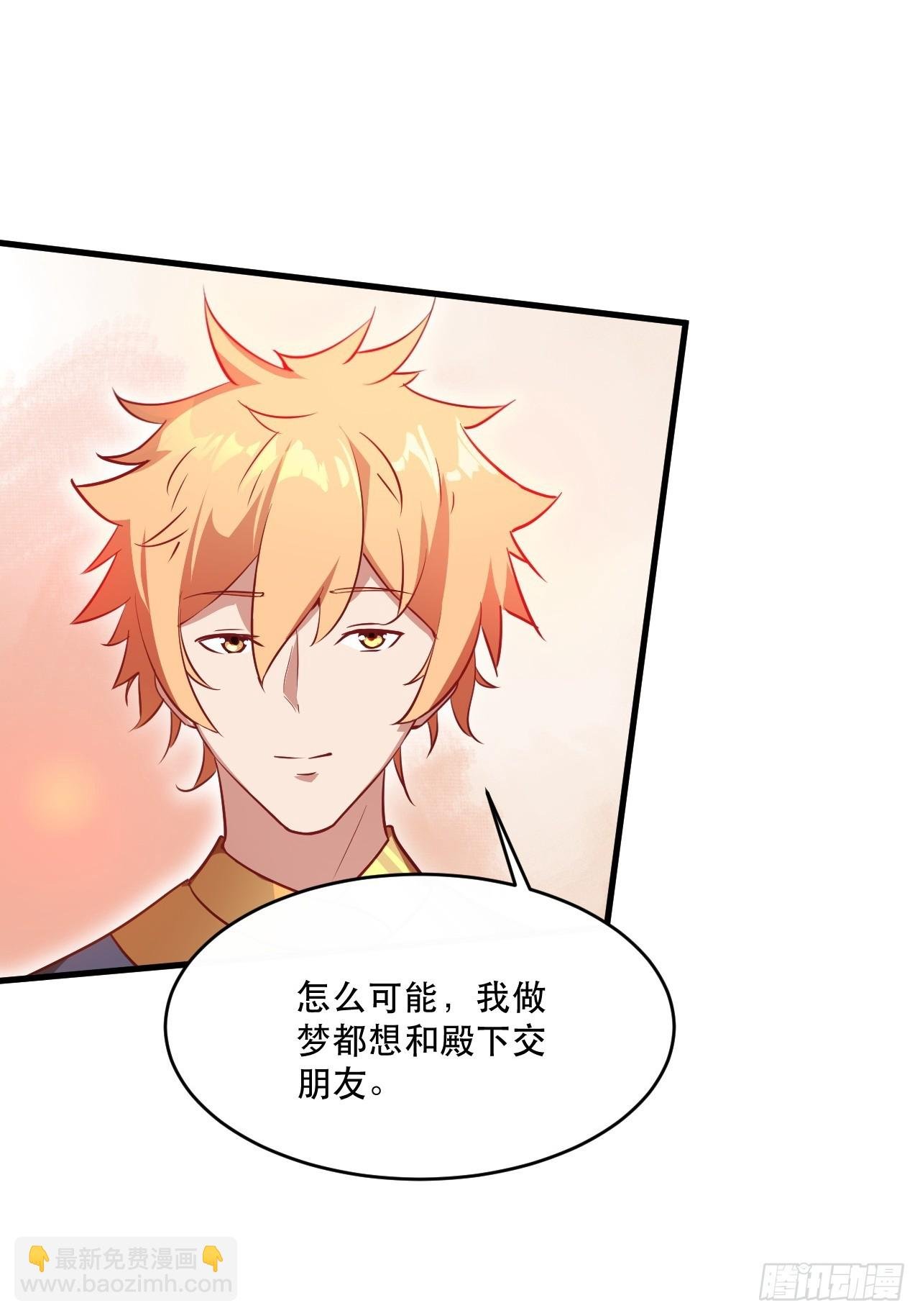 鸿门宴吗