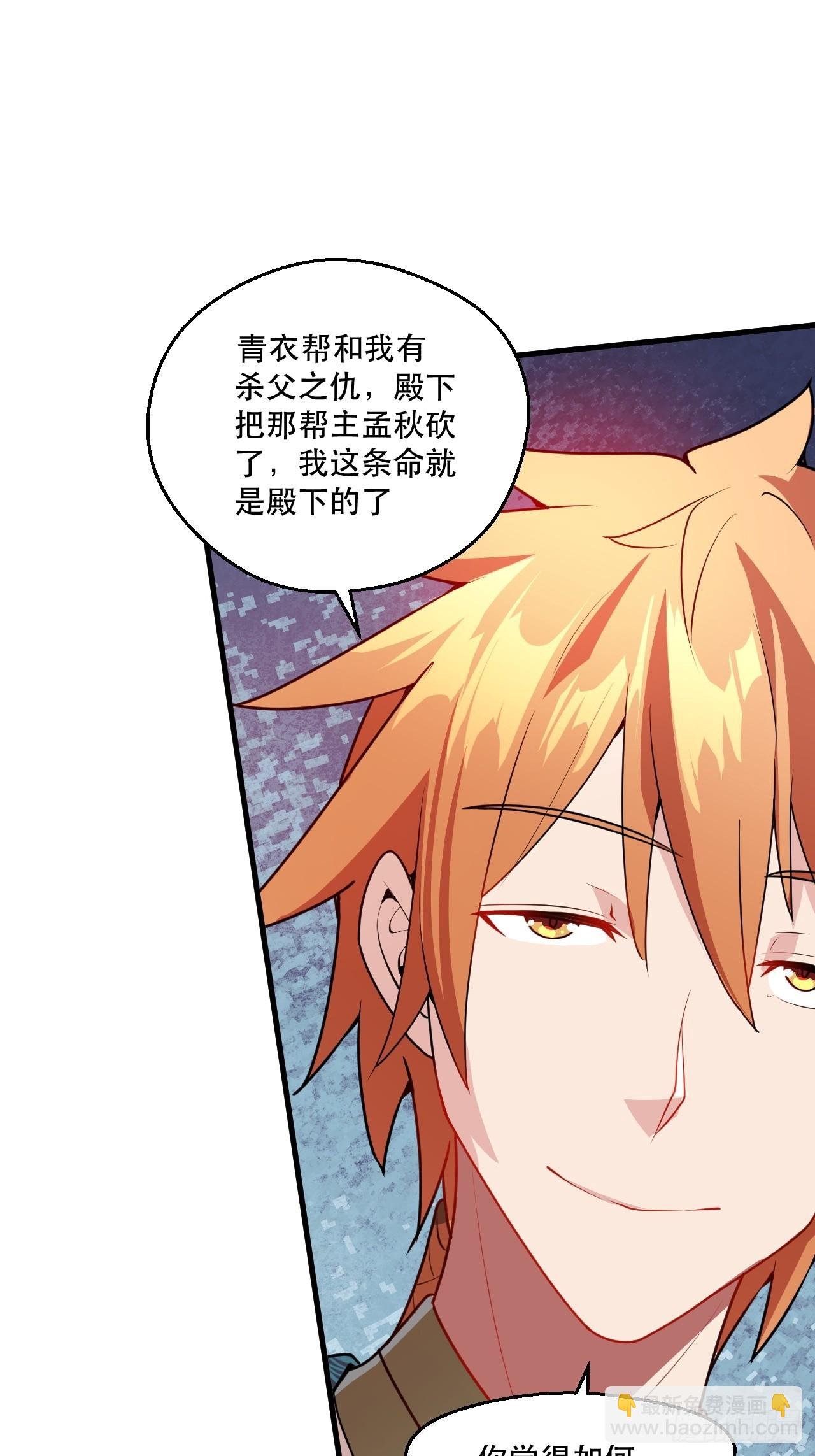 鸿门宴吗