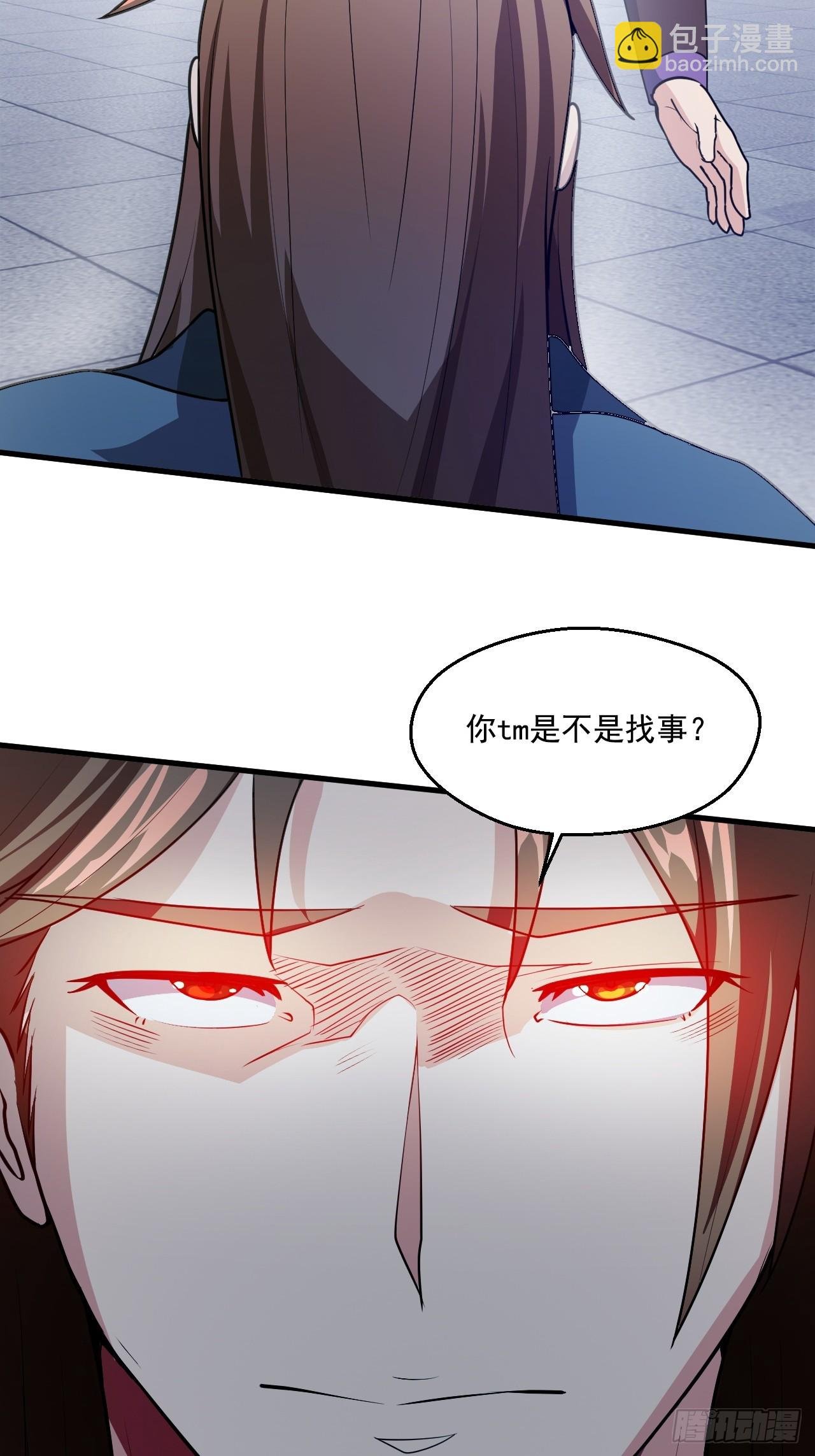 鸿门宴吗