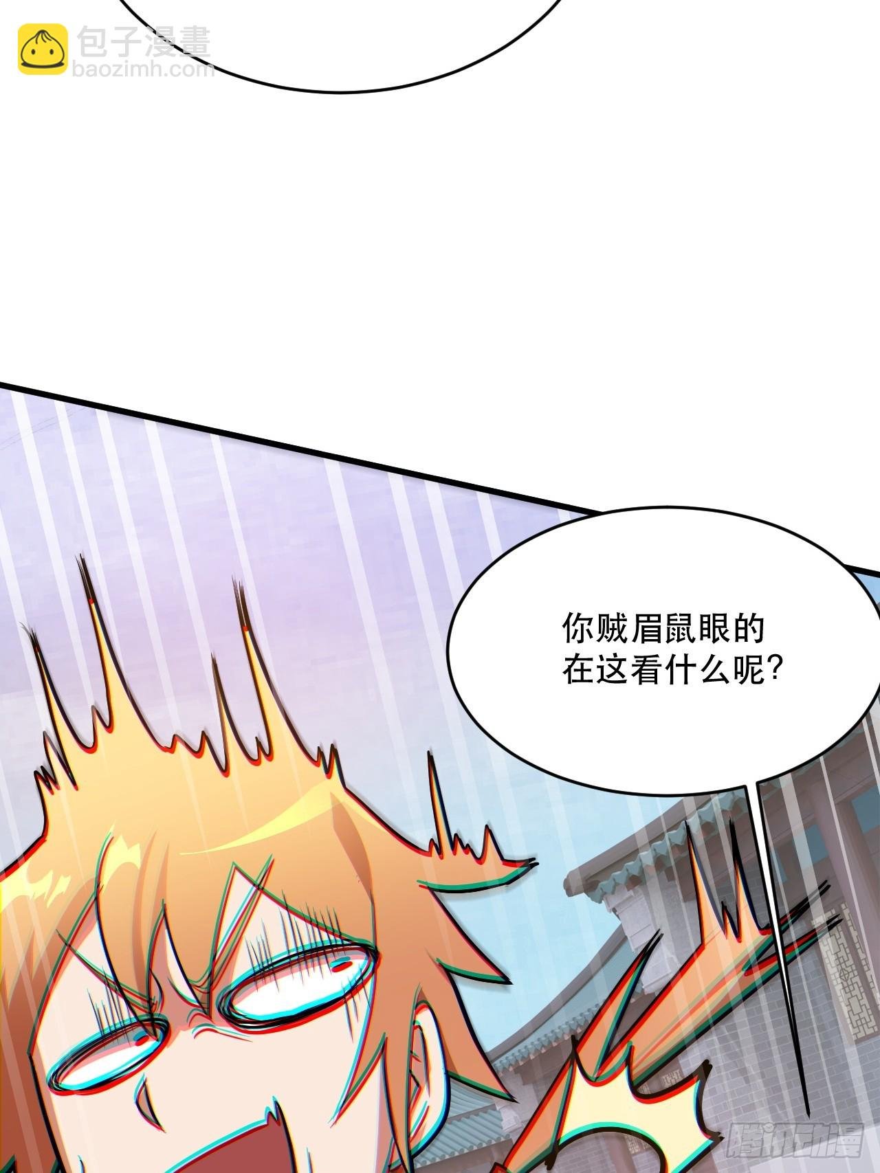 鸿门宴吗