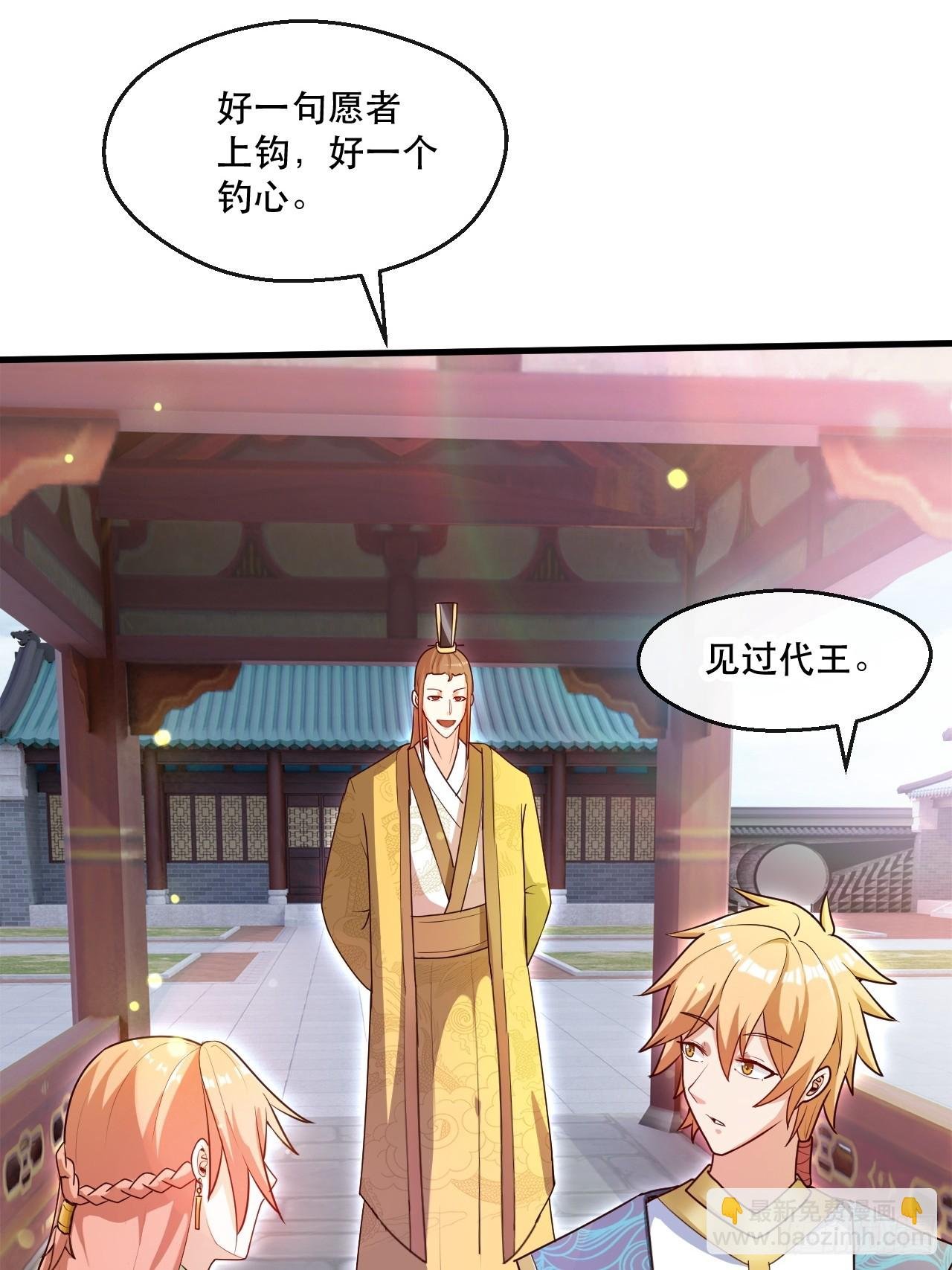助你升官