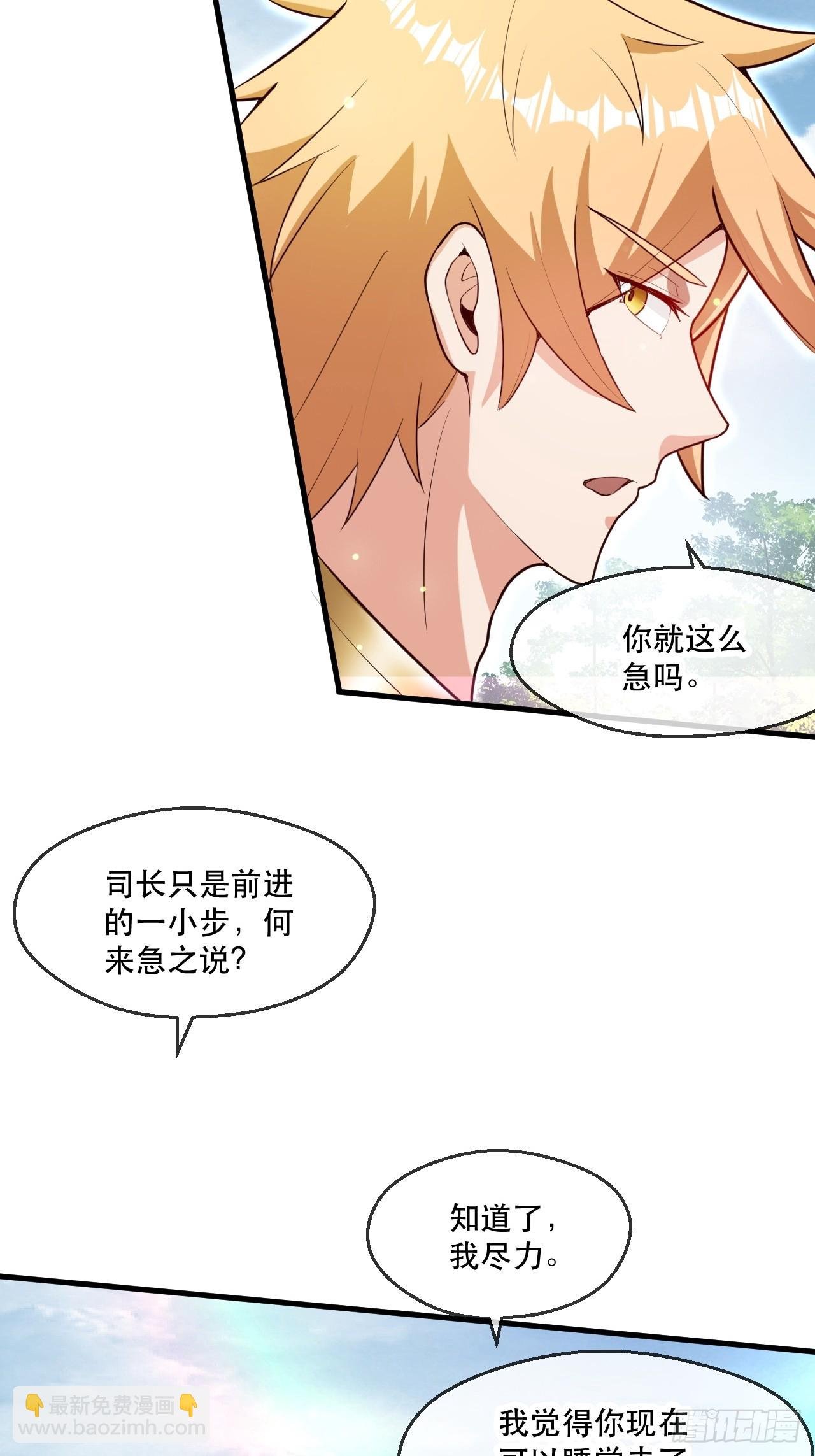 助你升官