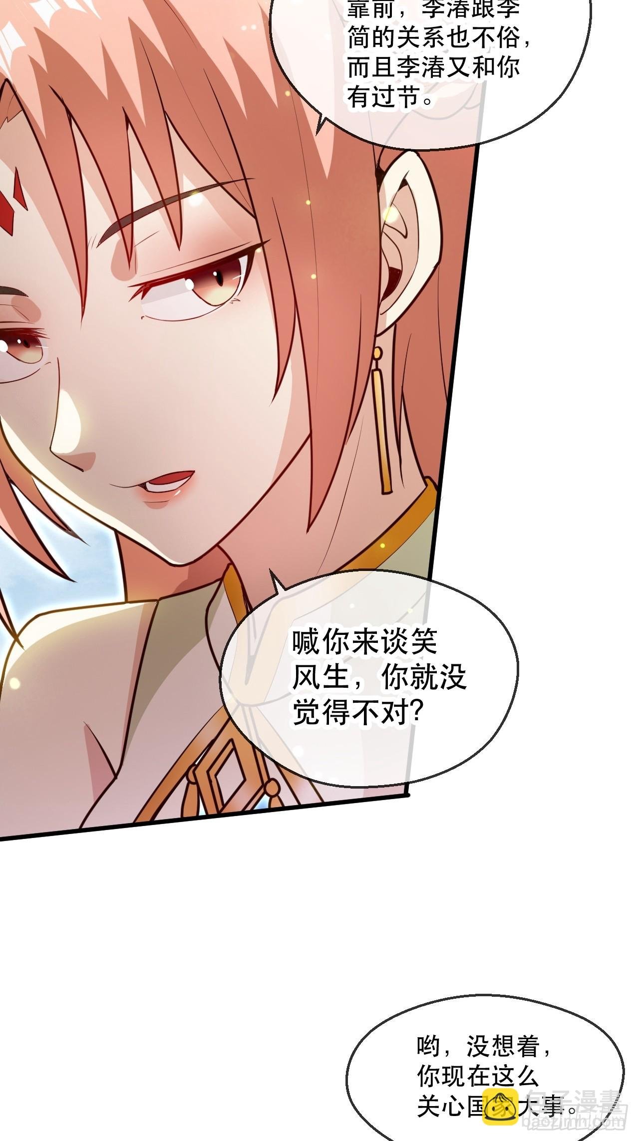 助你升官