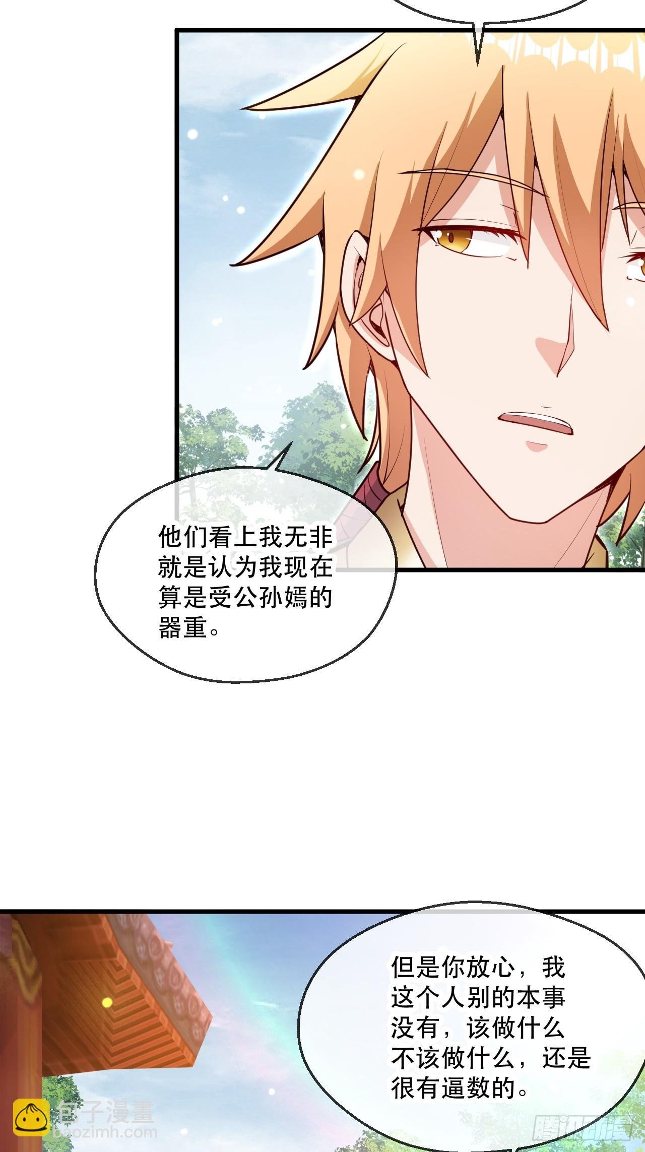 助你升官