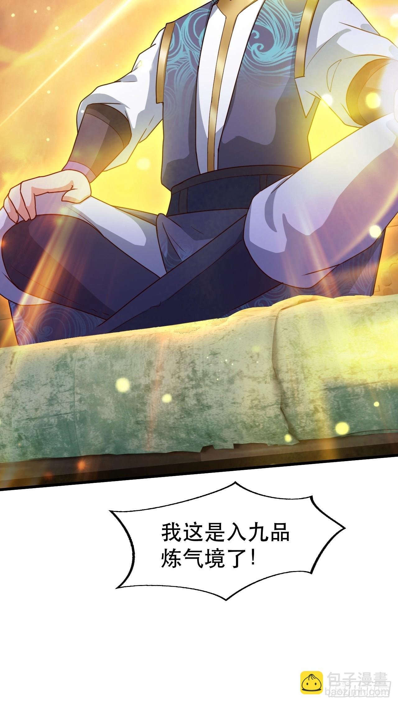 助你升官