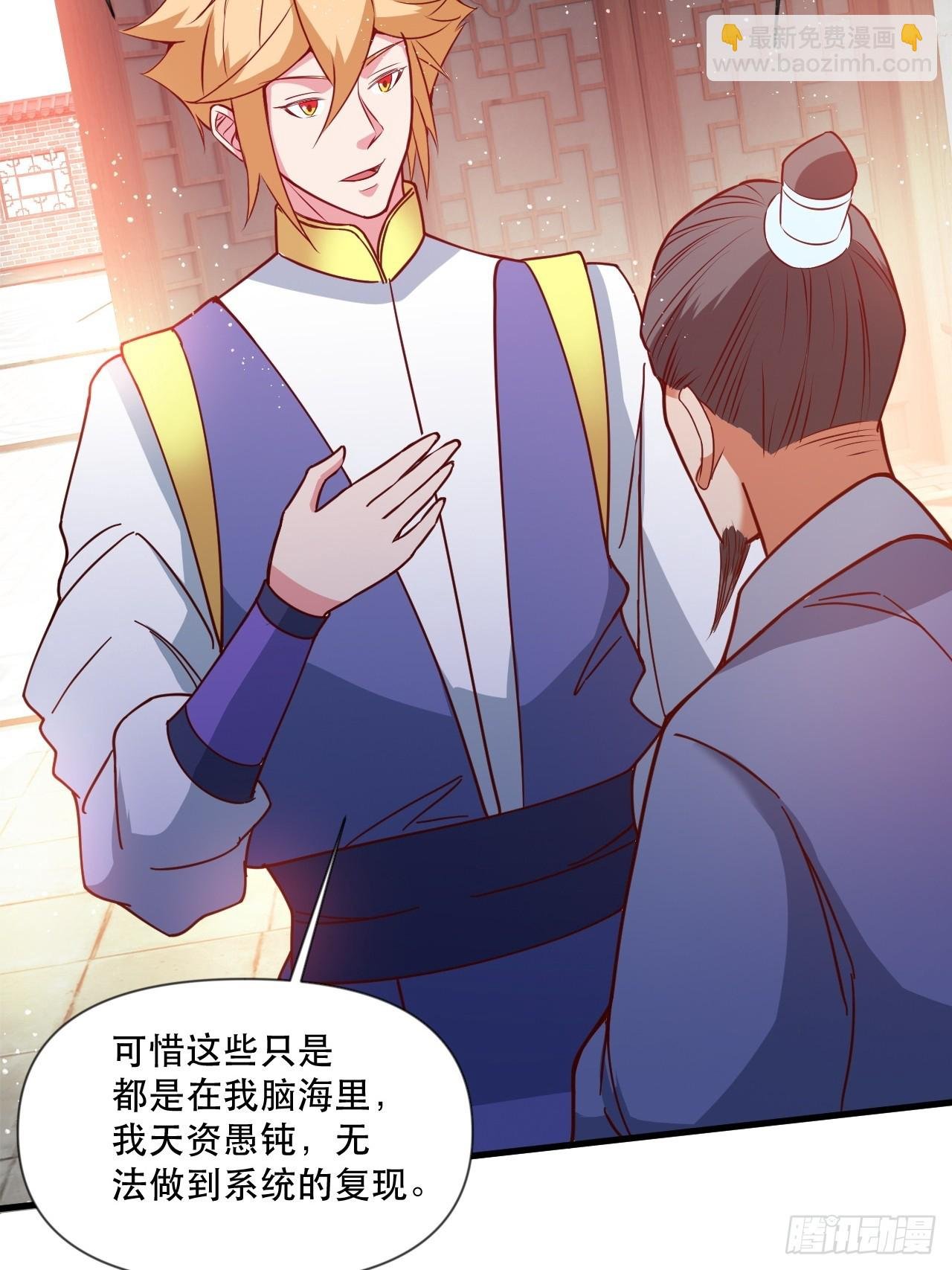 钦天监来人